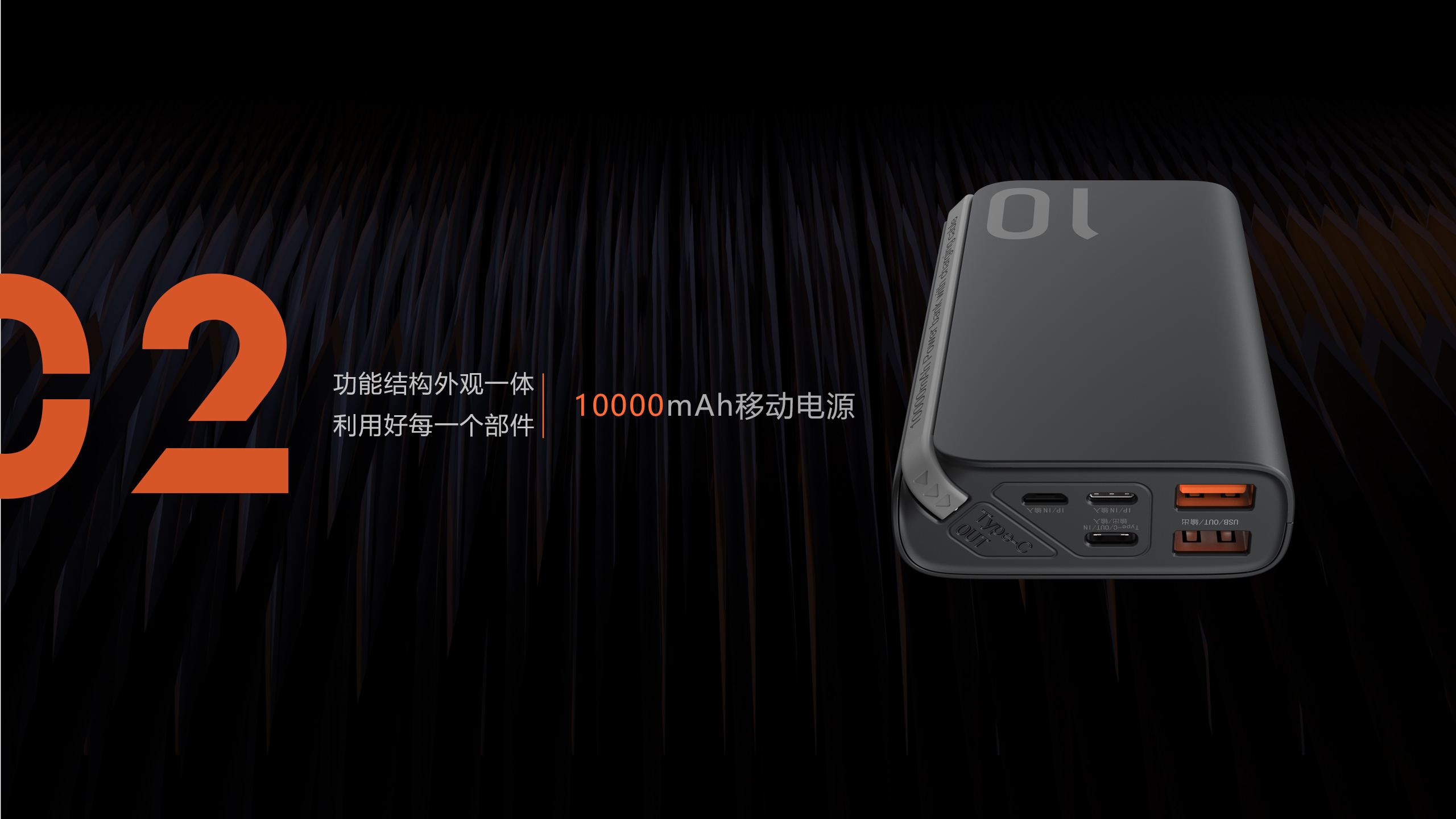Self-belt line 10,000 mA mobile power supply，
