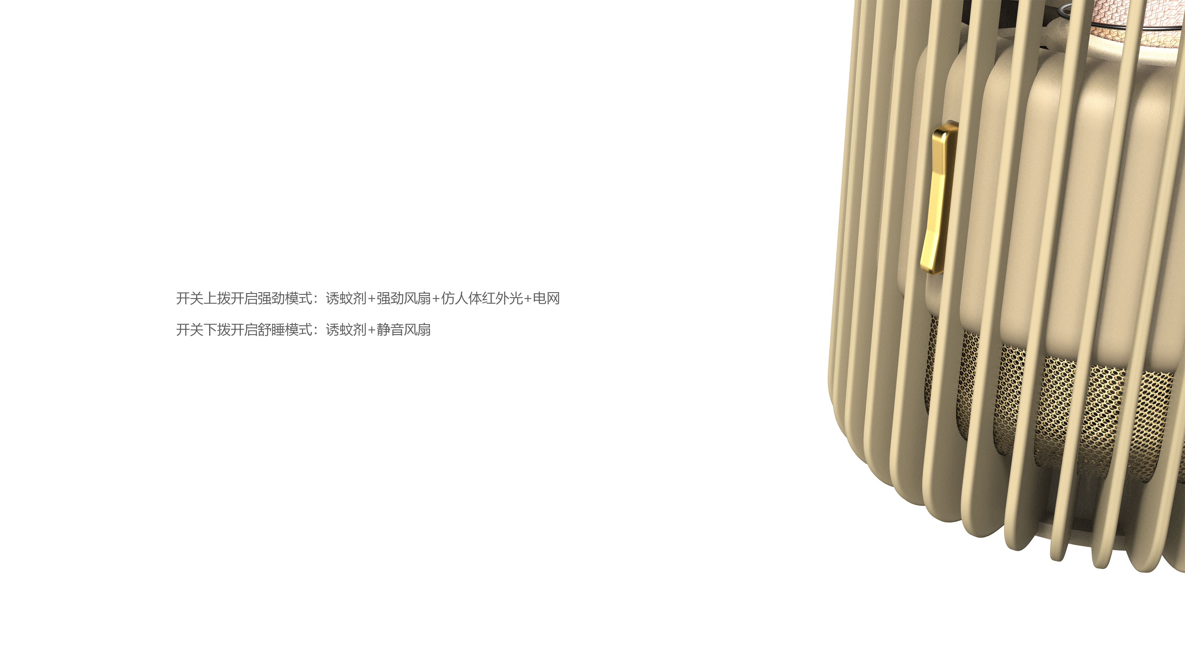 Mosquito killing lamp，