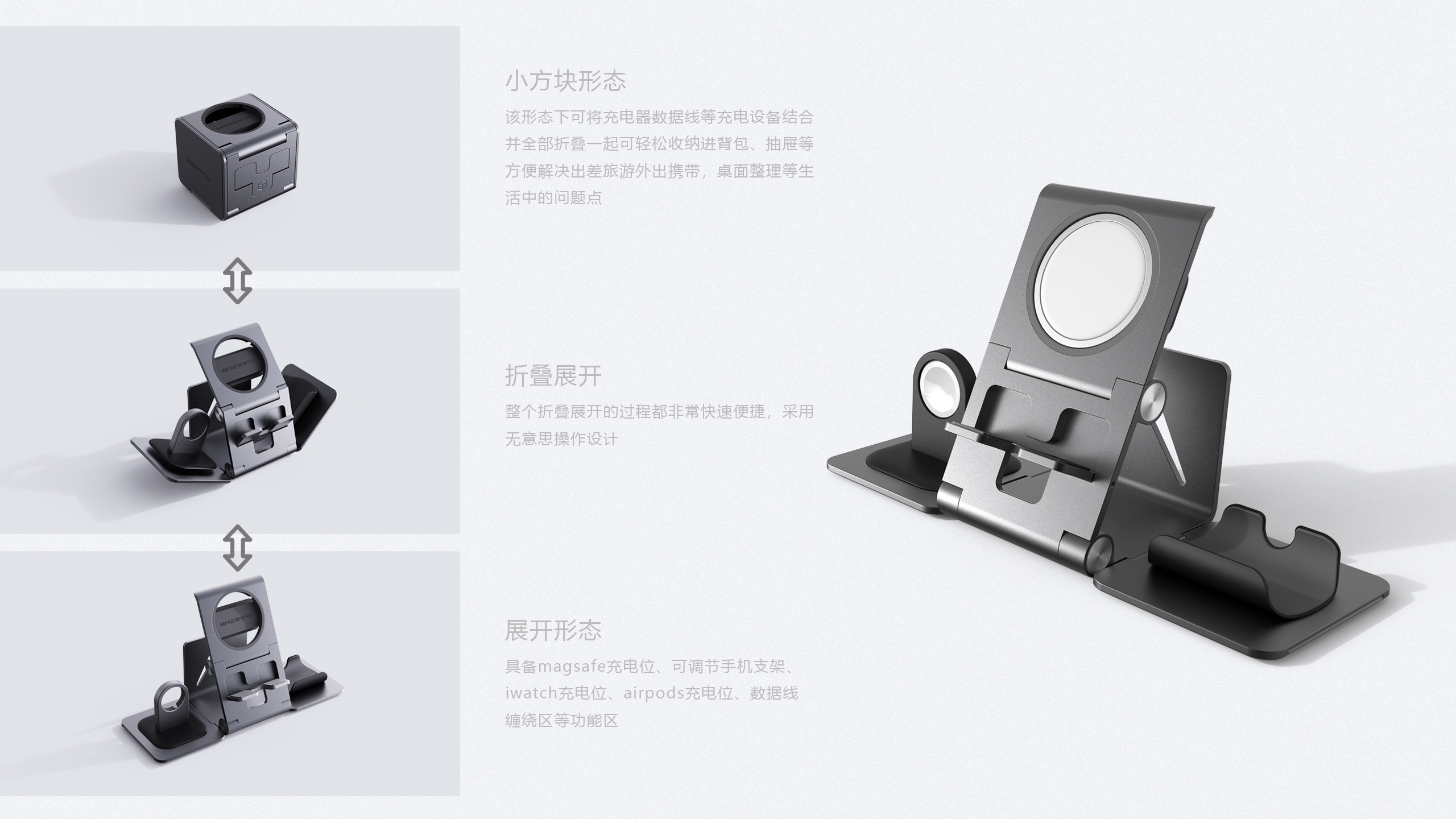 Mobile phone bracket，