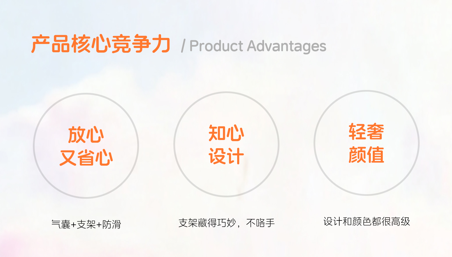 keyshot，Whole case design，Airbag phone case，Mobile phone case rendering，Rendering Design，3C products，