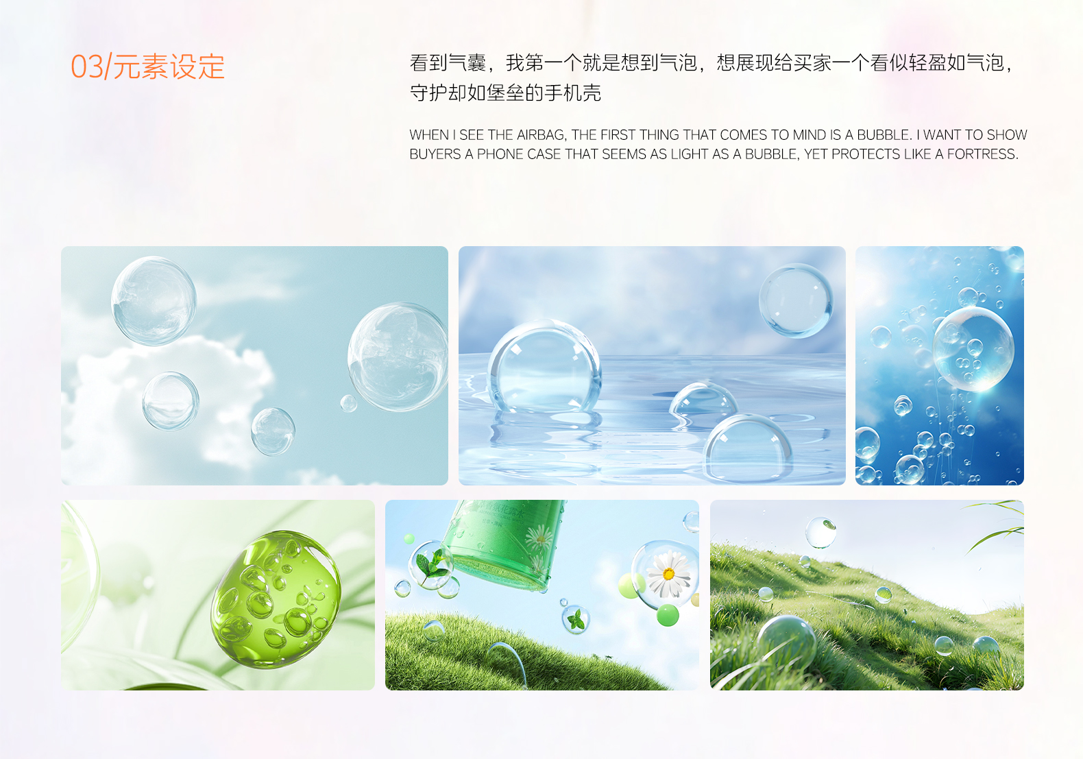 keyshot，Whole case design，Airbag phone case，Mobile phone case rendering，Rendering Design，3C products，