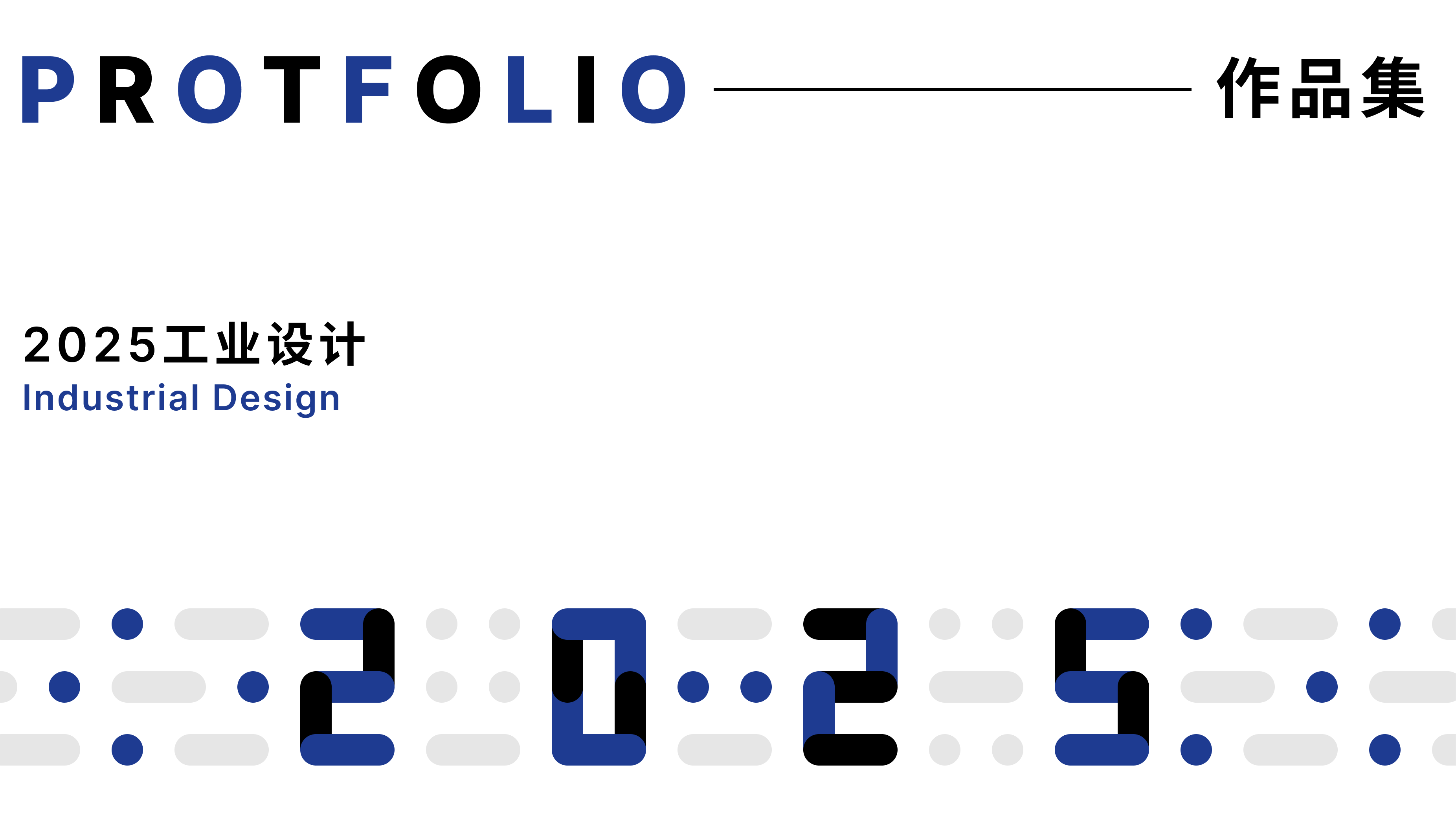 Student works collection，