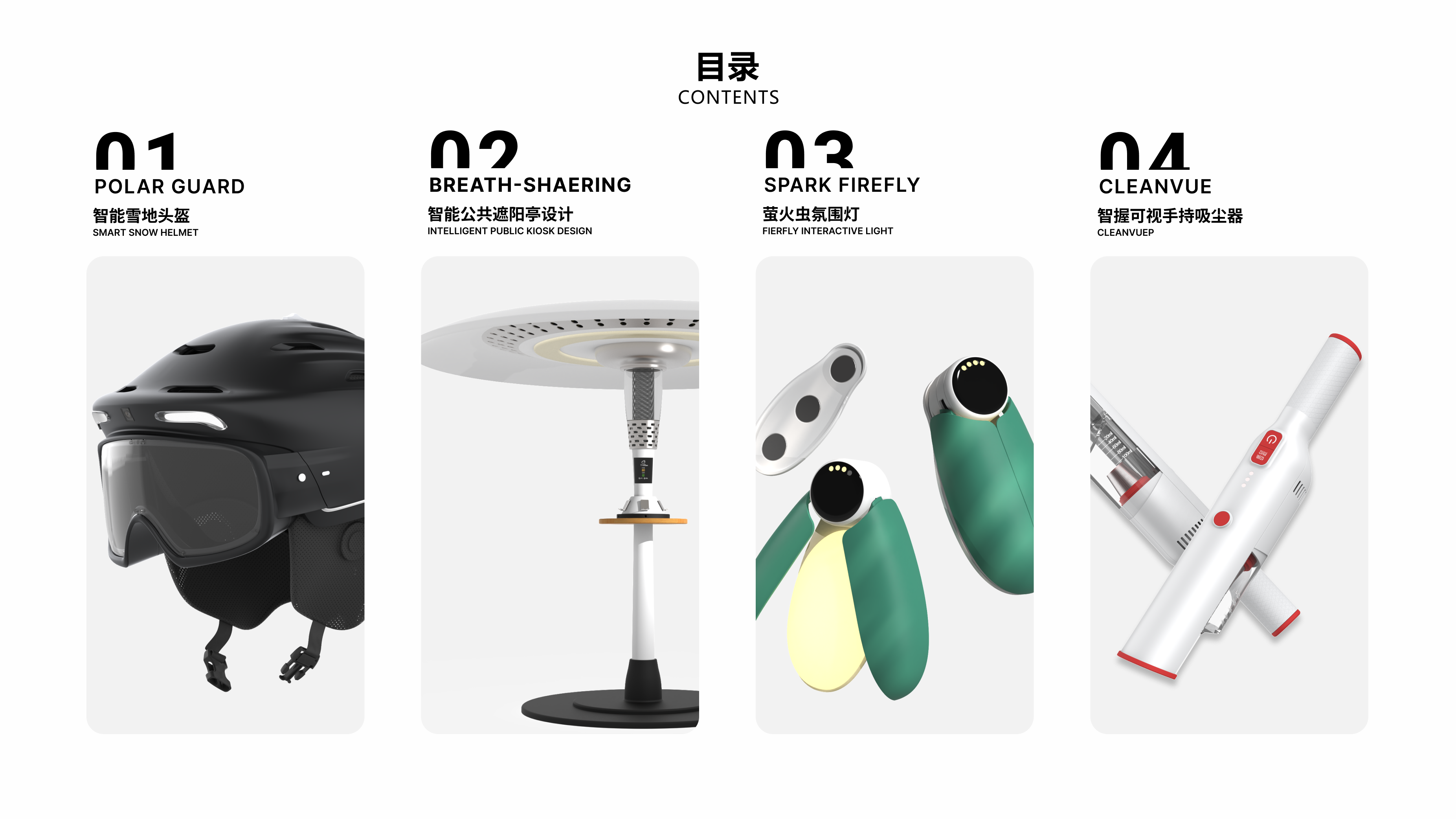 Student works collection，