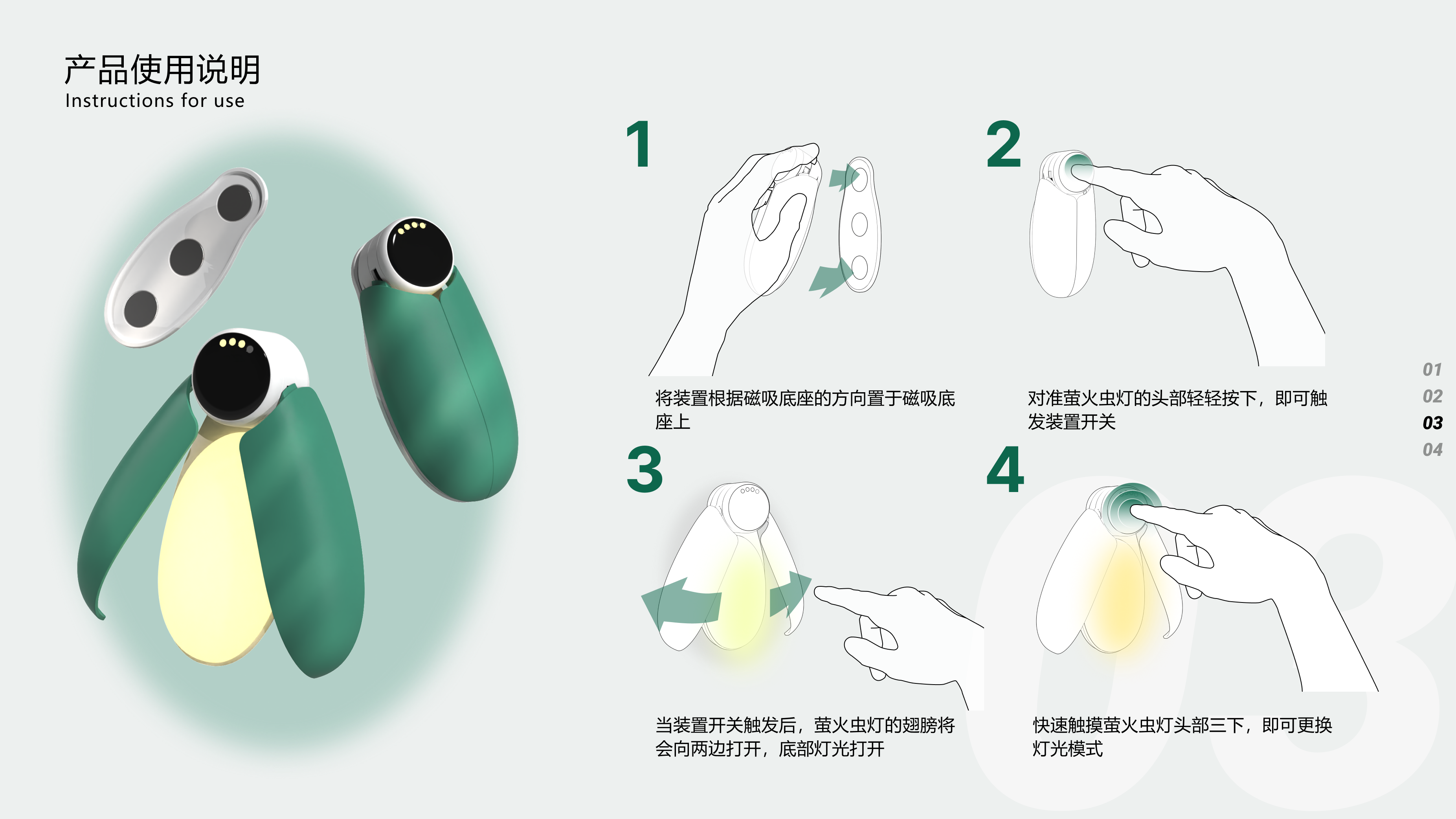 Student works collection，