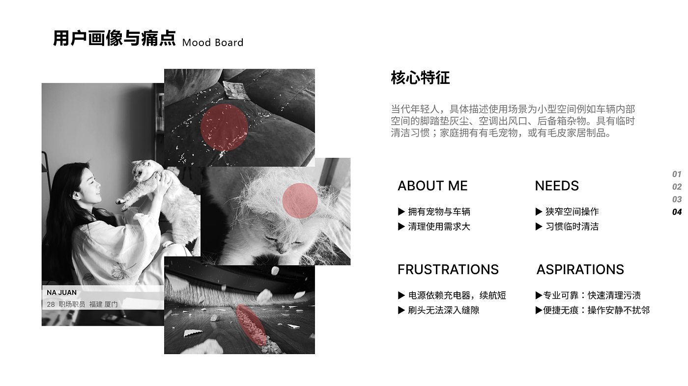 25 years of personal portfolio - PUXIANG