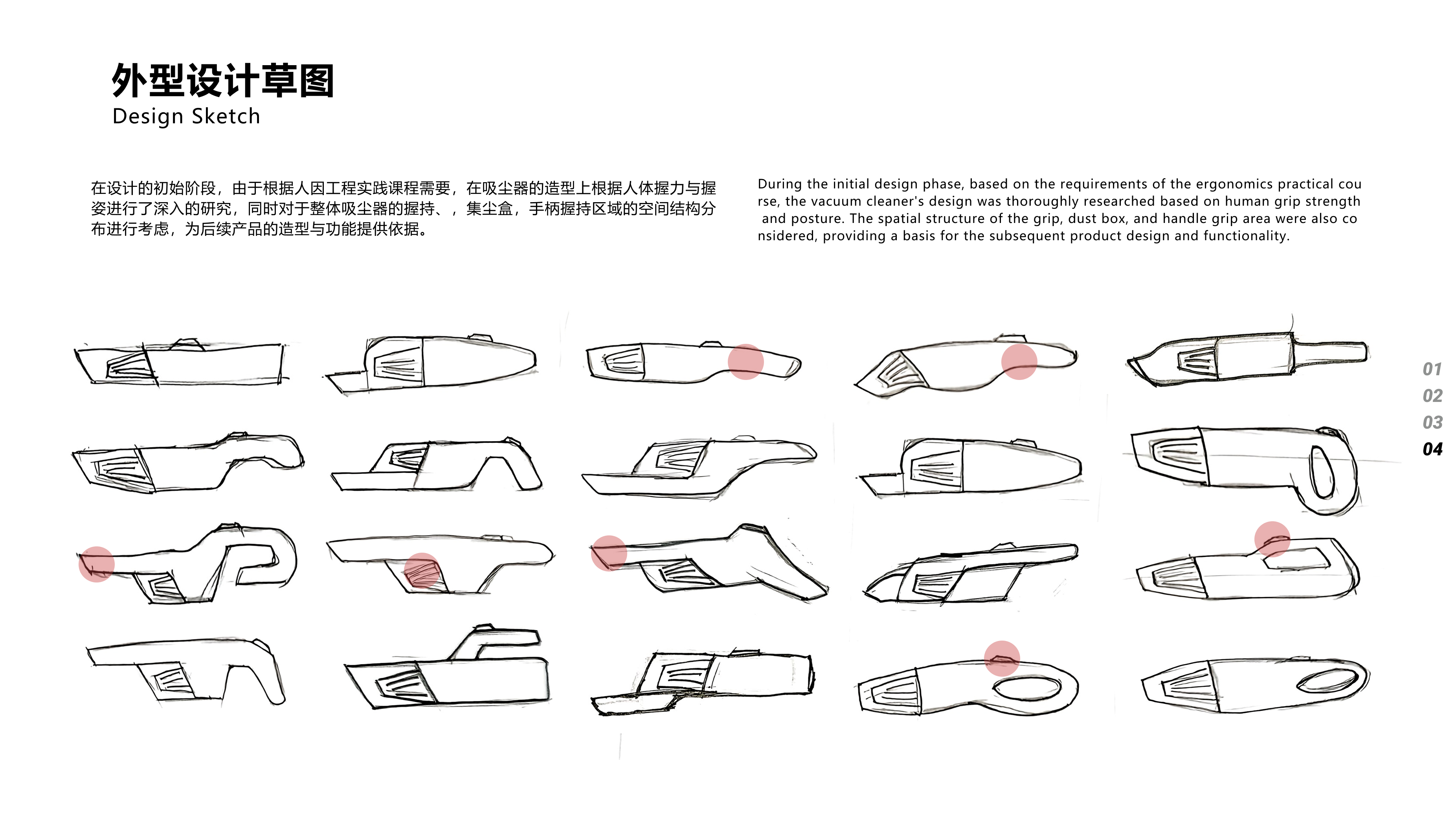 Student works collection，