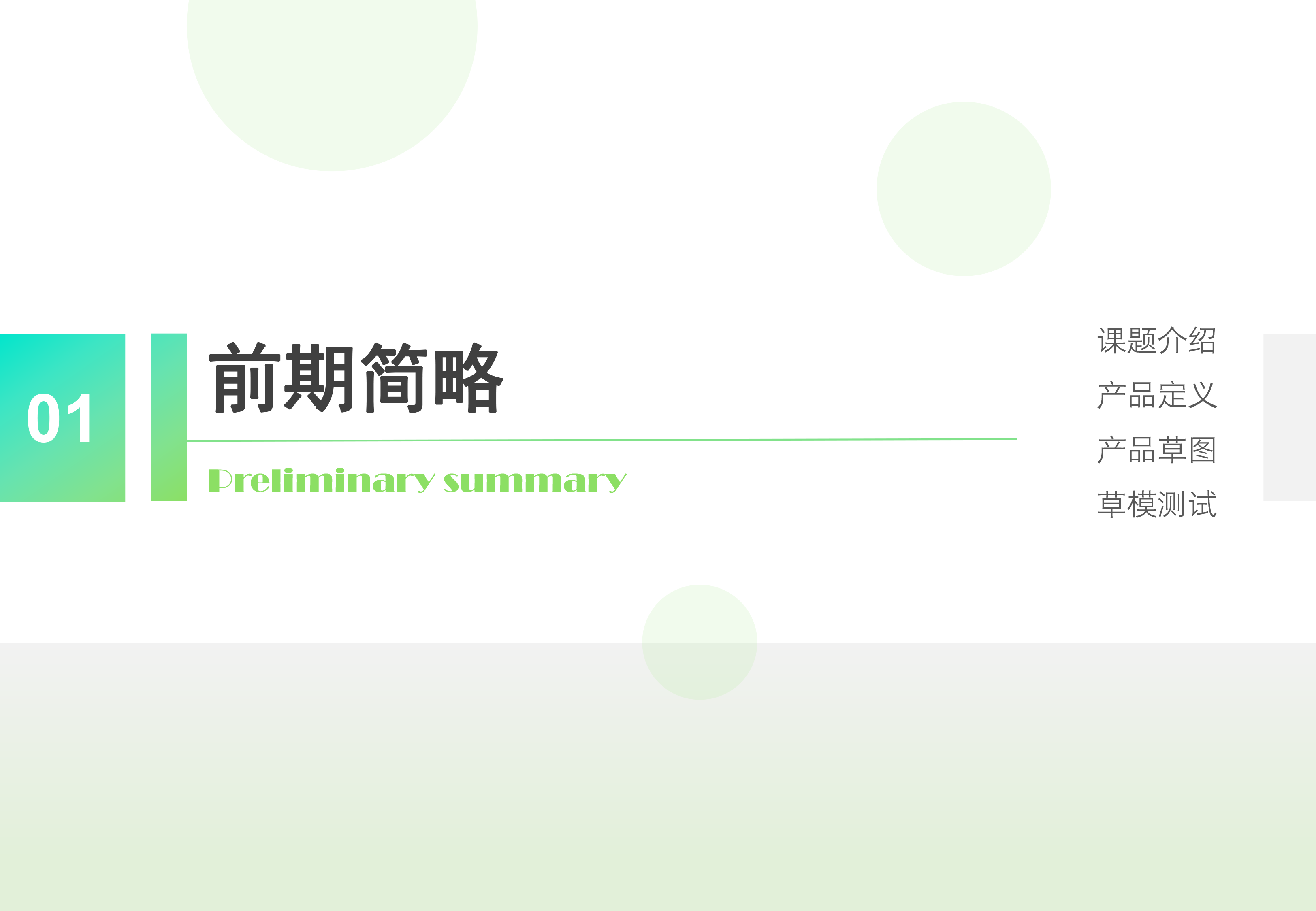 kitchenware, small household appliances, product design, system design，