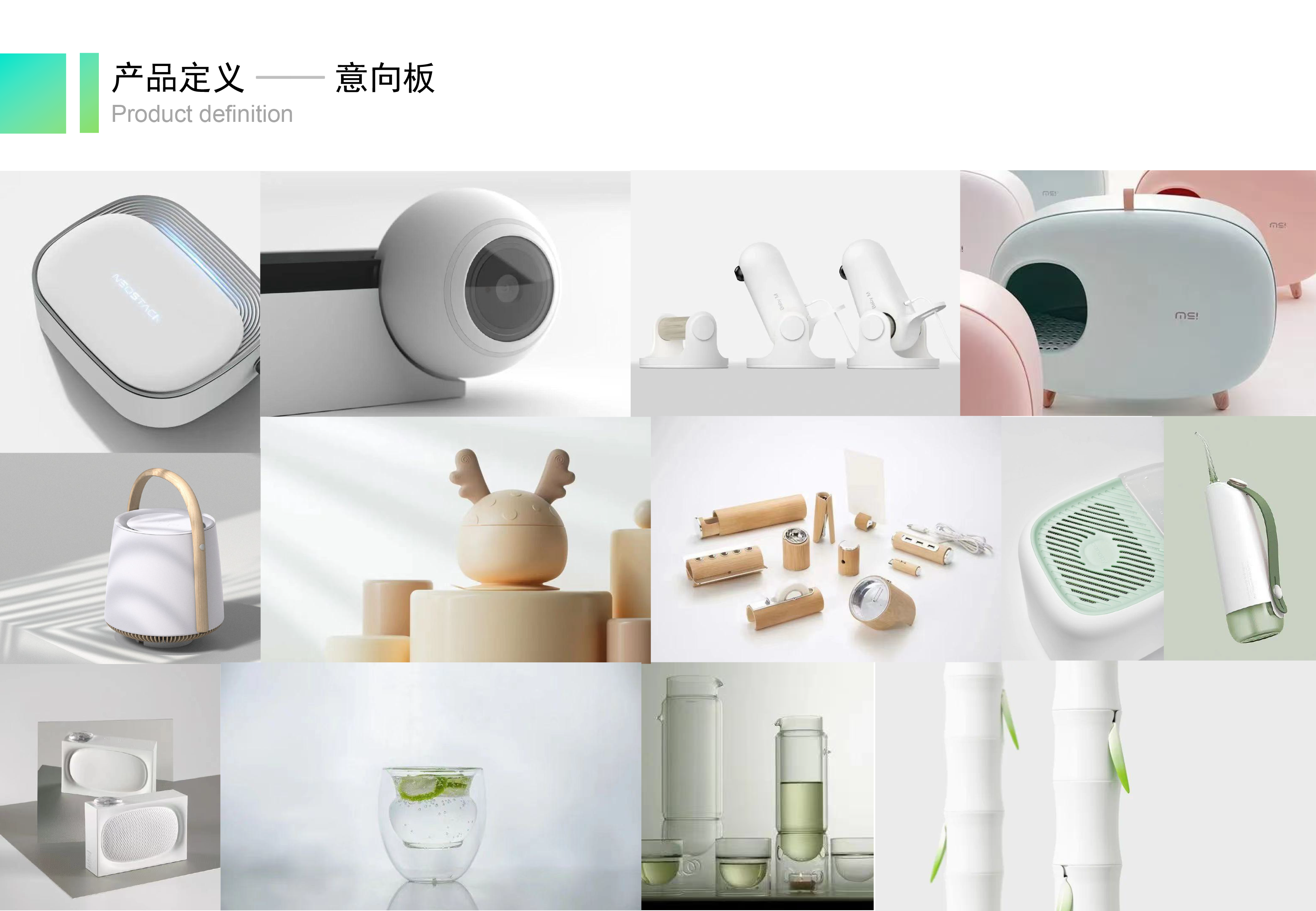 kitchenware, small household appliances, product design, system design，