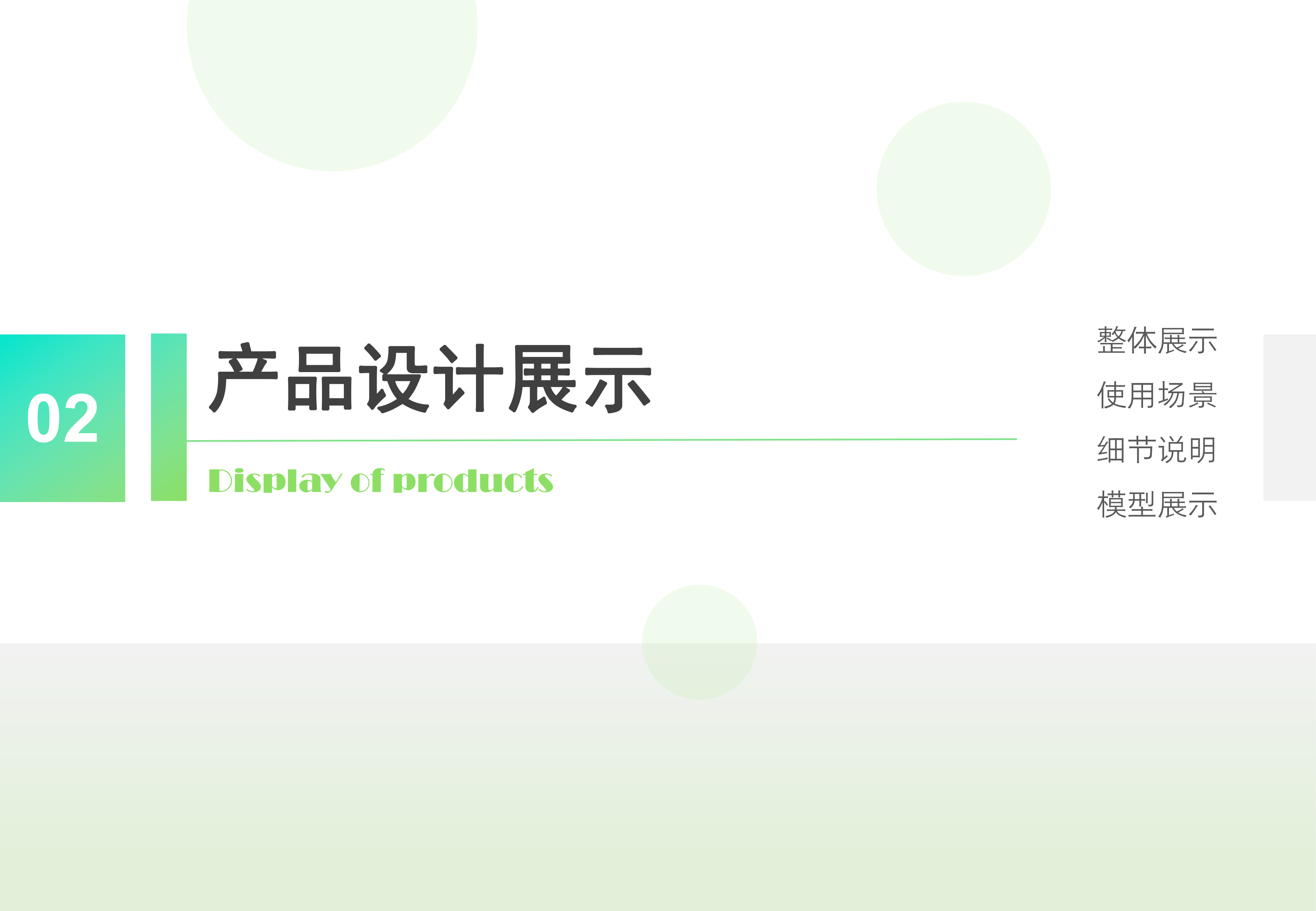 kitchenware, small household appliances, product design, system design，