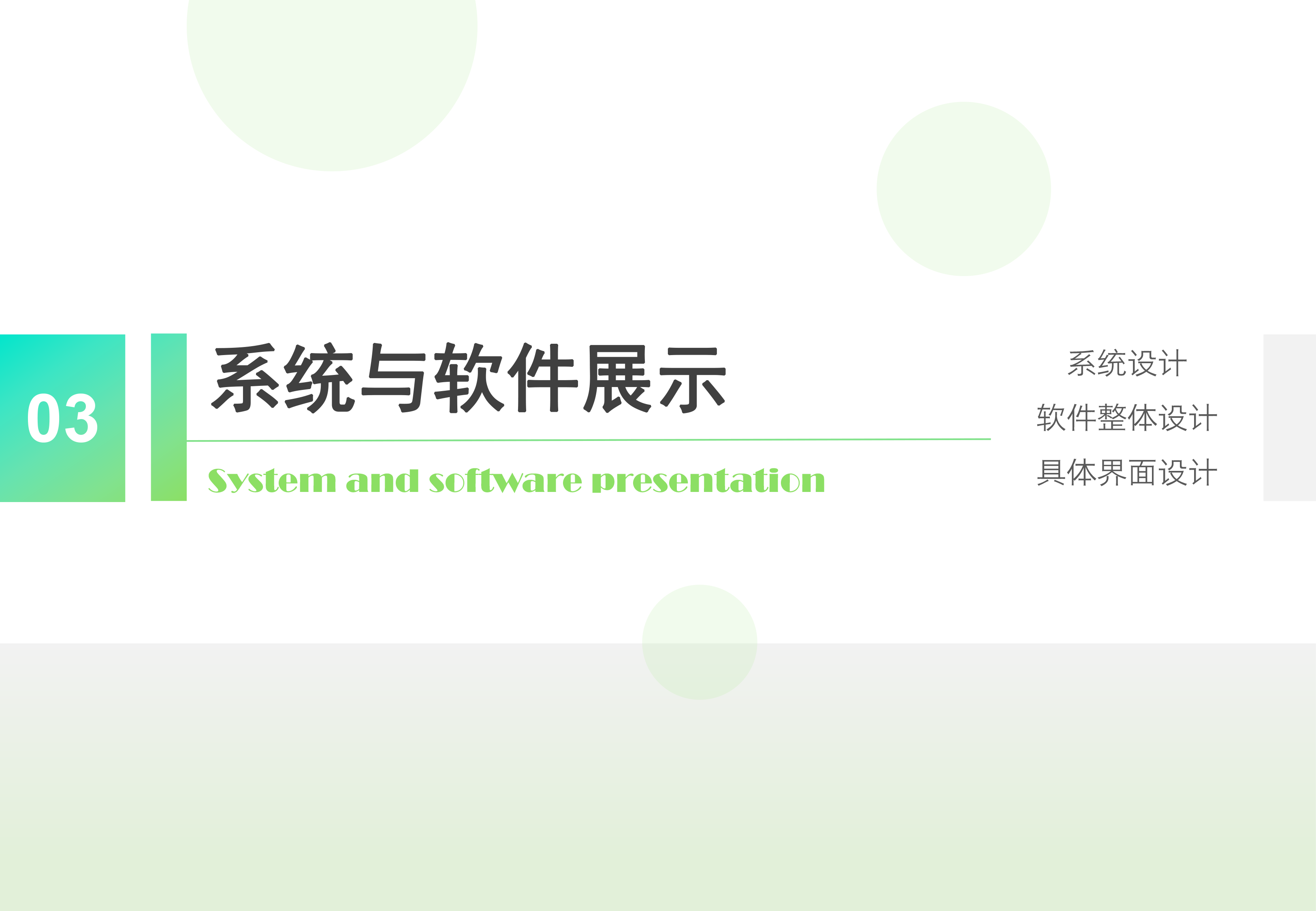 kitchenware, small household appliances, product design, system design，