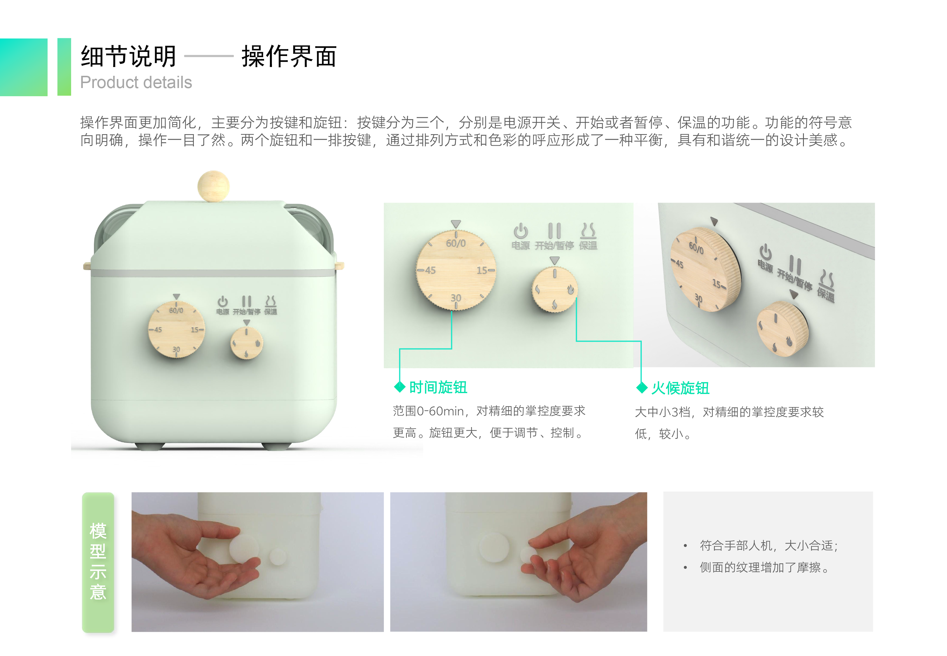 kitchenware, small household appliances, product design, system design，