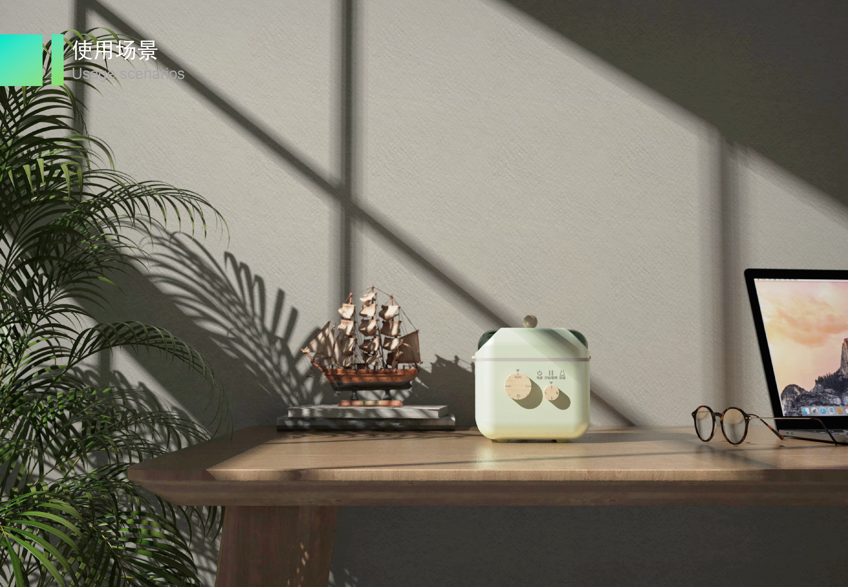 kitchenware, small household appliances, product design, system design，