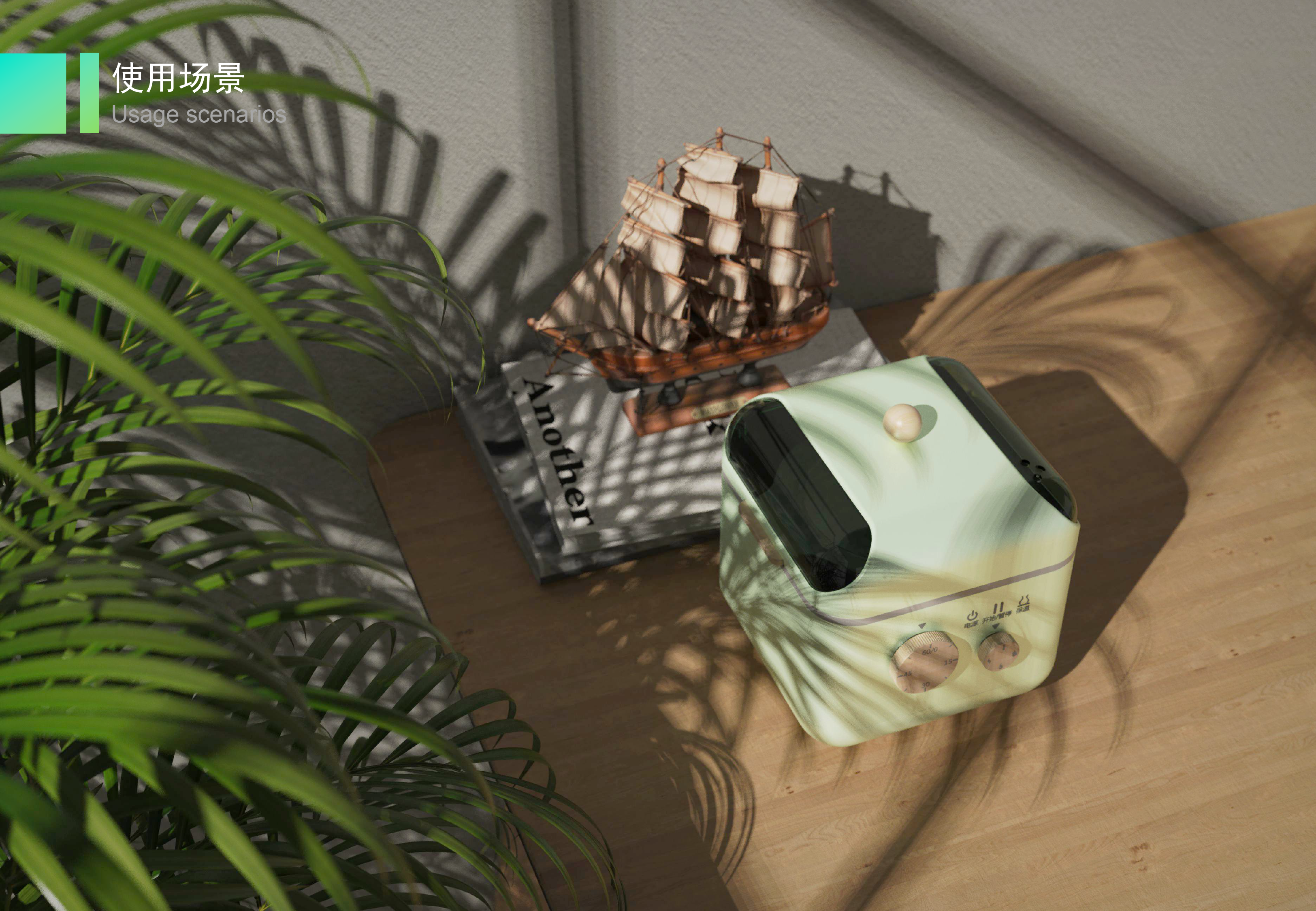 kitchenware, small household appliances, product design, system design，