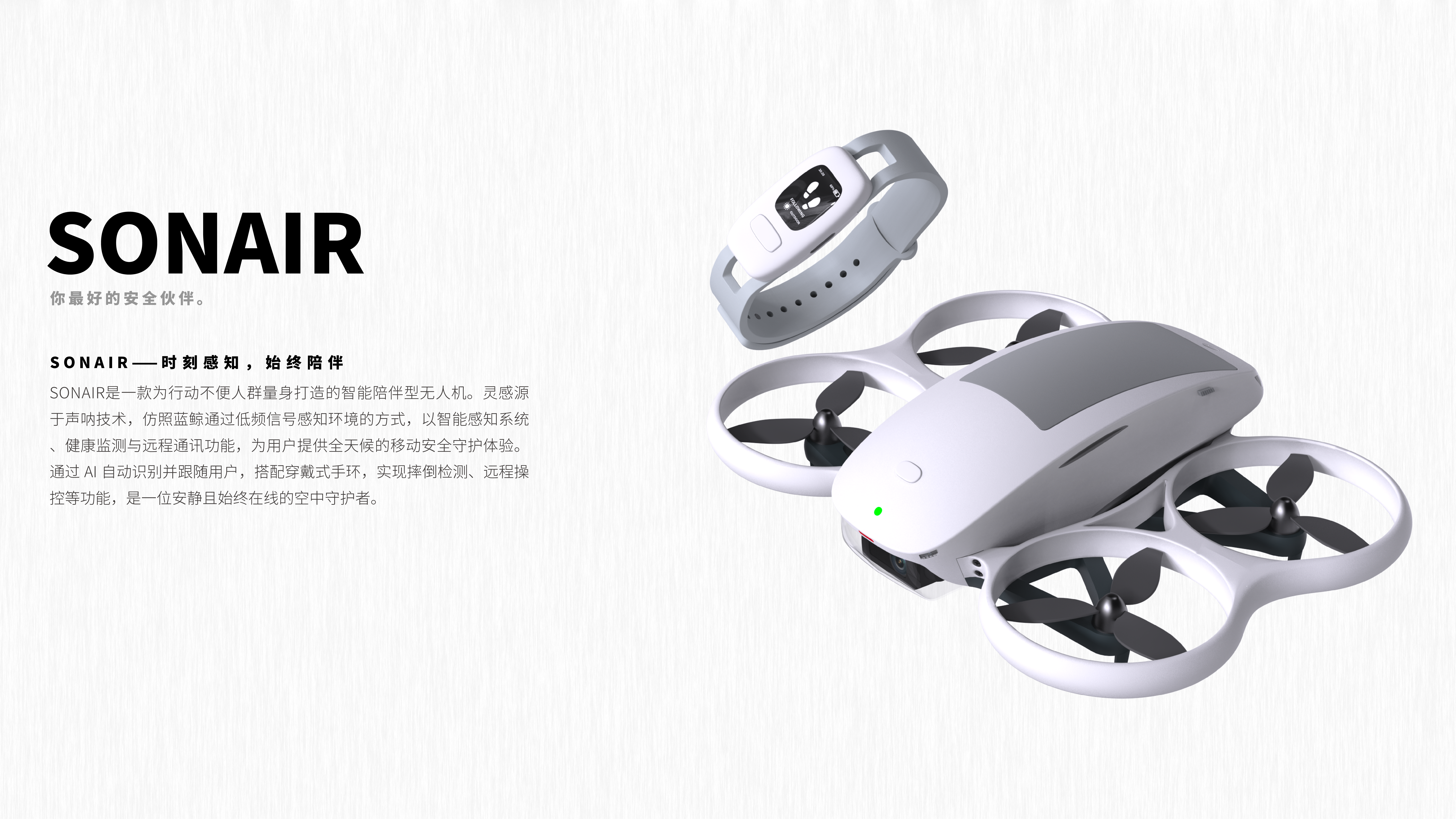 Personal original product design and some works in the enterprise，