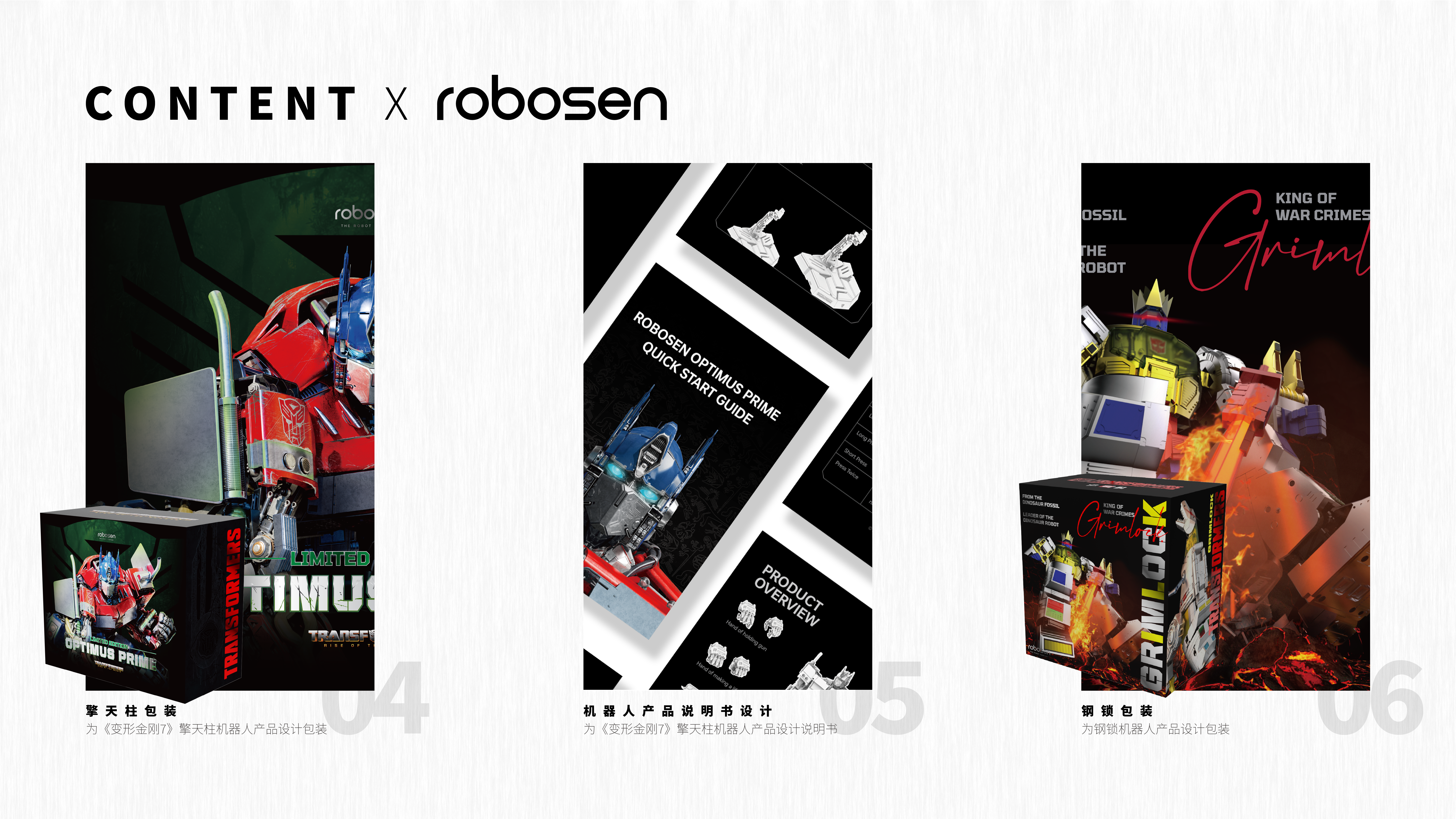 Personal original product design and some works in the enterprise，