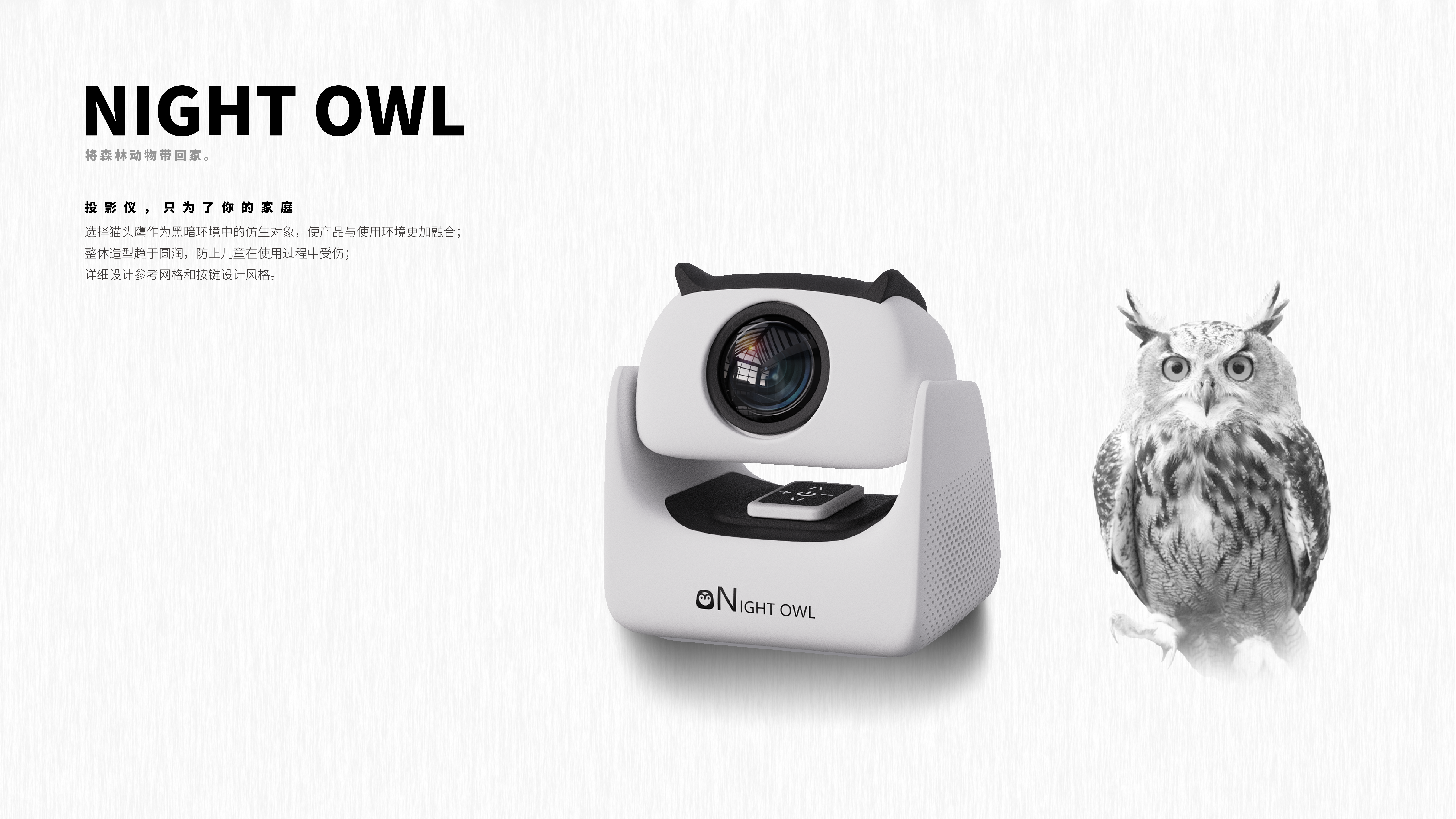 Personal original product design and some works in the enterprise，