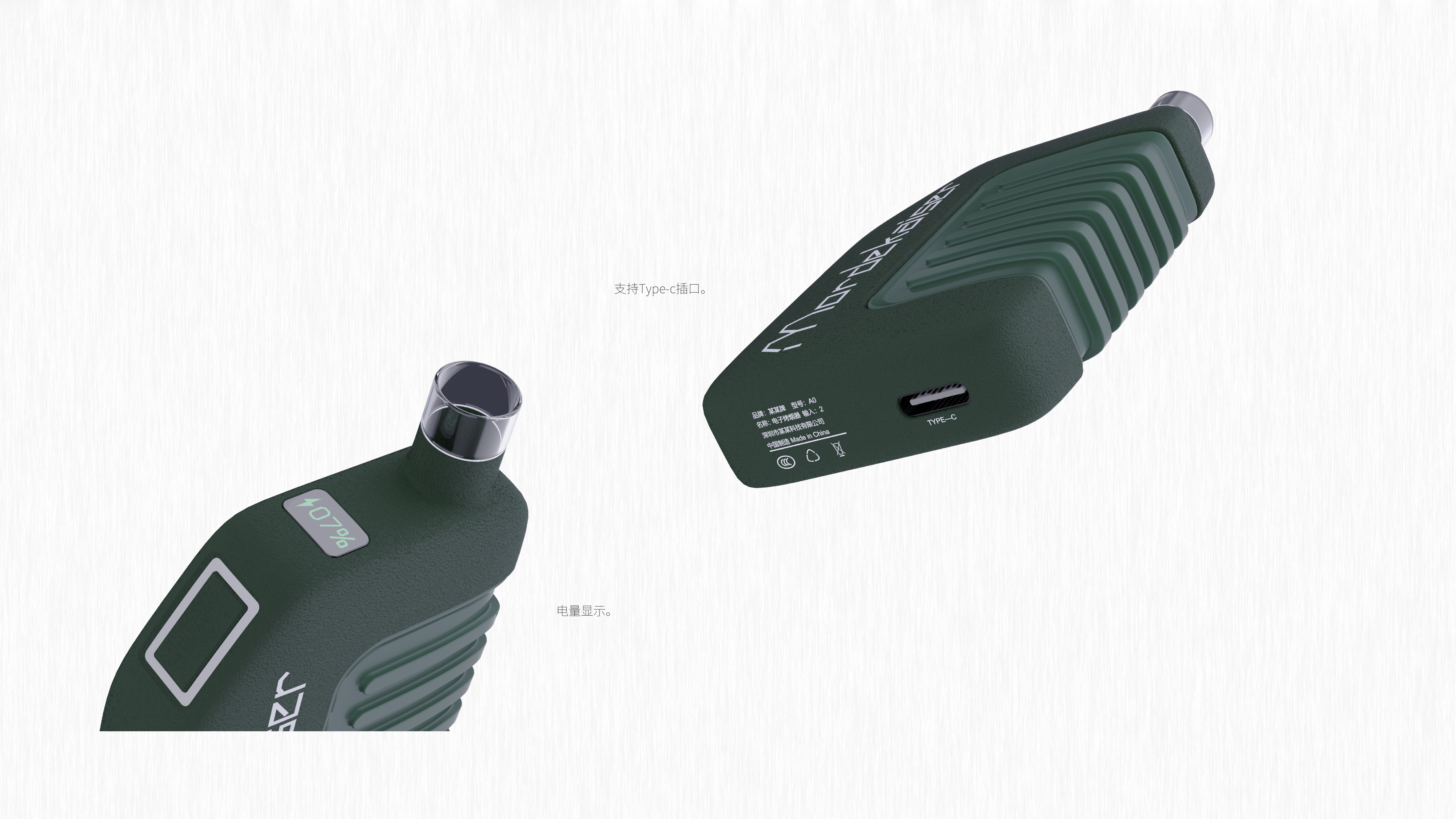 Personal original product design and some works in the enterprise，