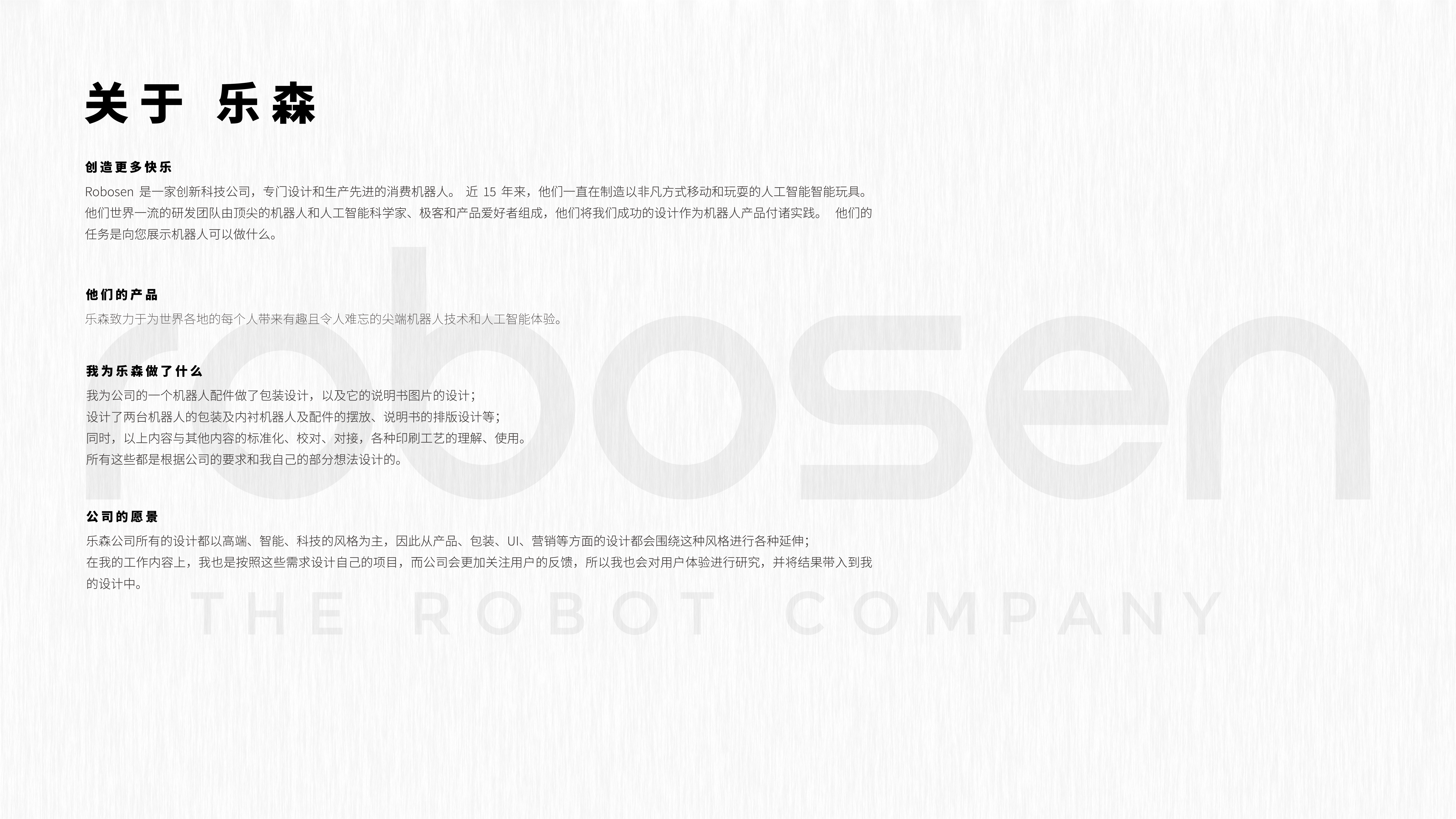 Personal original product design and some works in the enterprise，