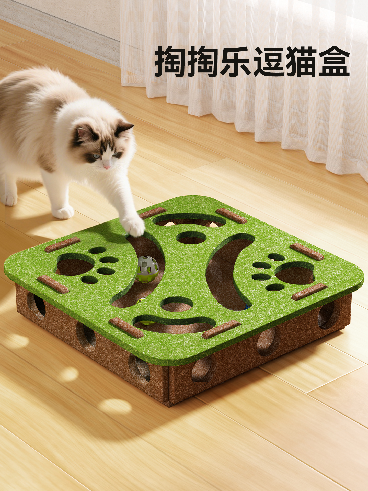 Pet toys，Cat toys，