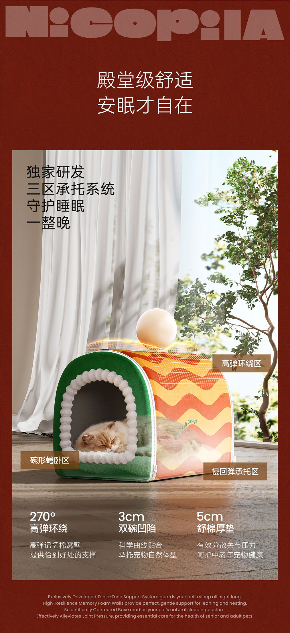 Pet Supplies & Pet，Pet Supplies & Pet，Cat nest，Cat nest，