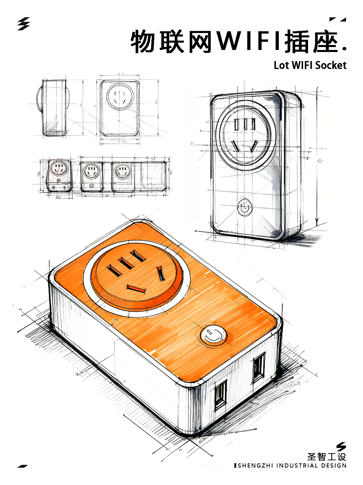 industrial design，Appearance design，product design，