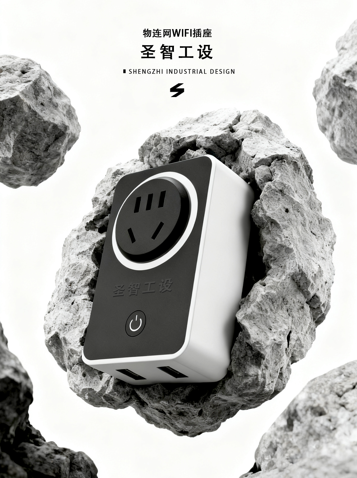 industrial design，Appearance design，product design，