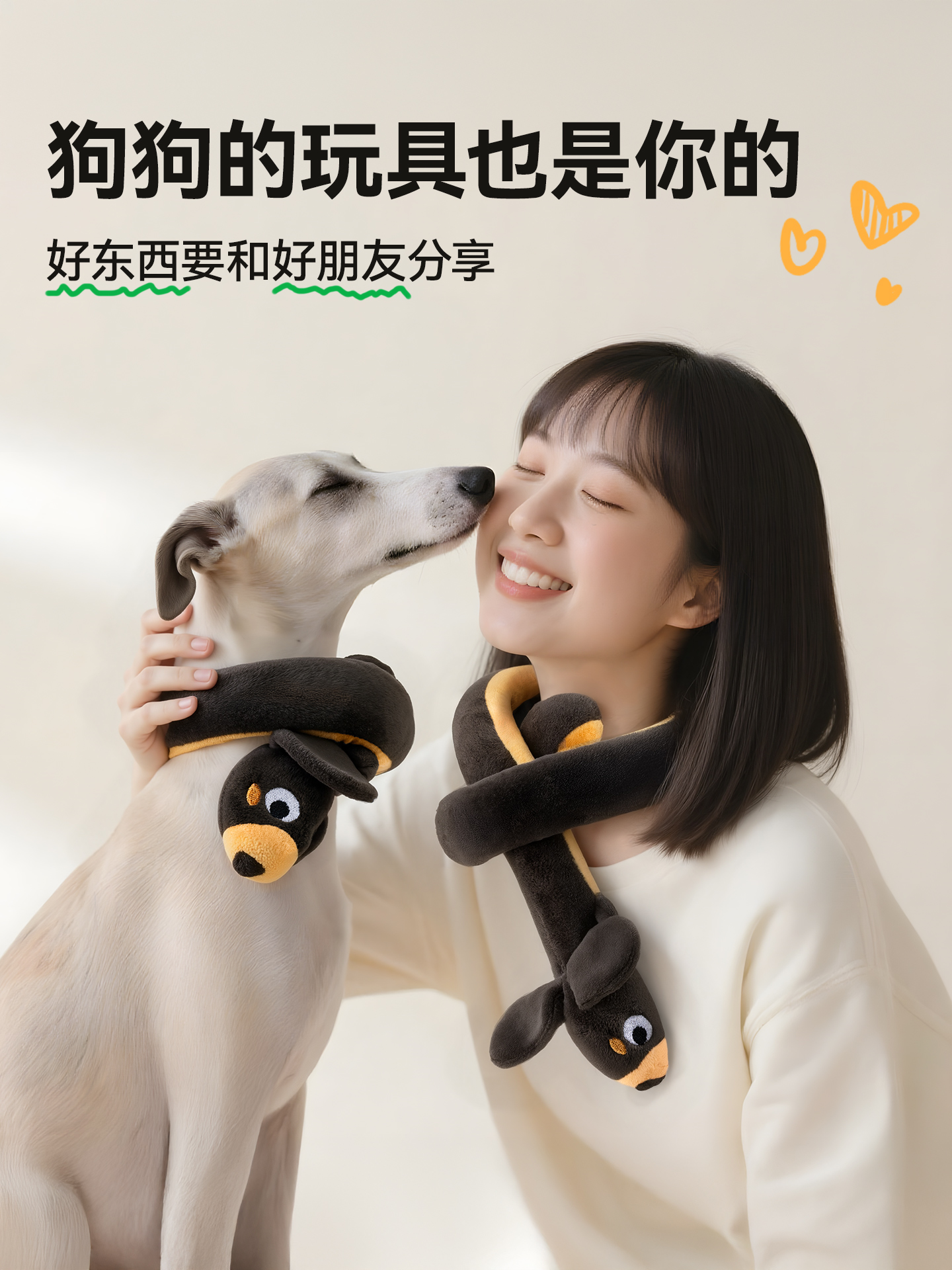 Pet toys，Dog toys，Plush toys，