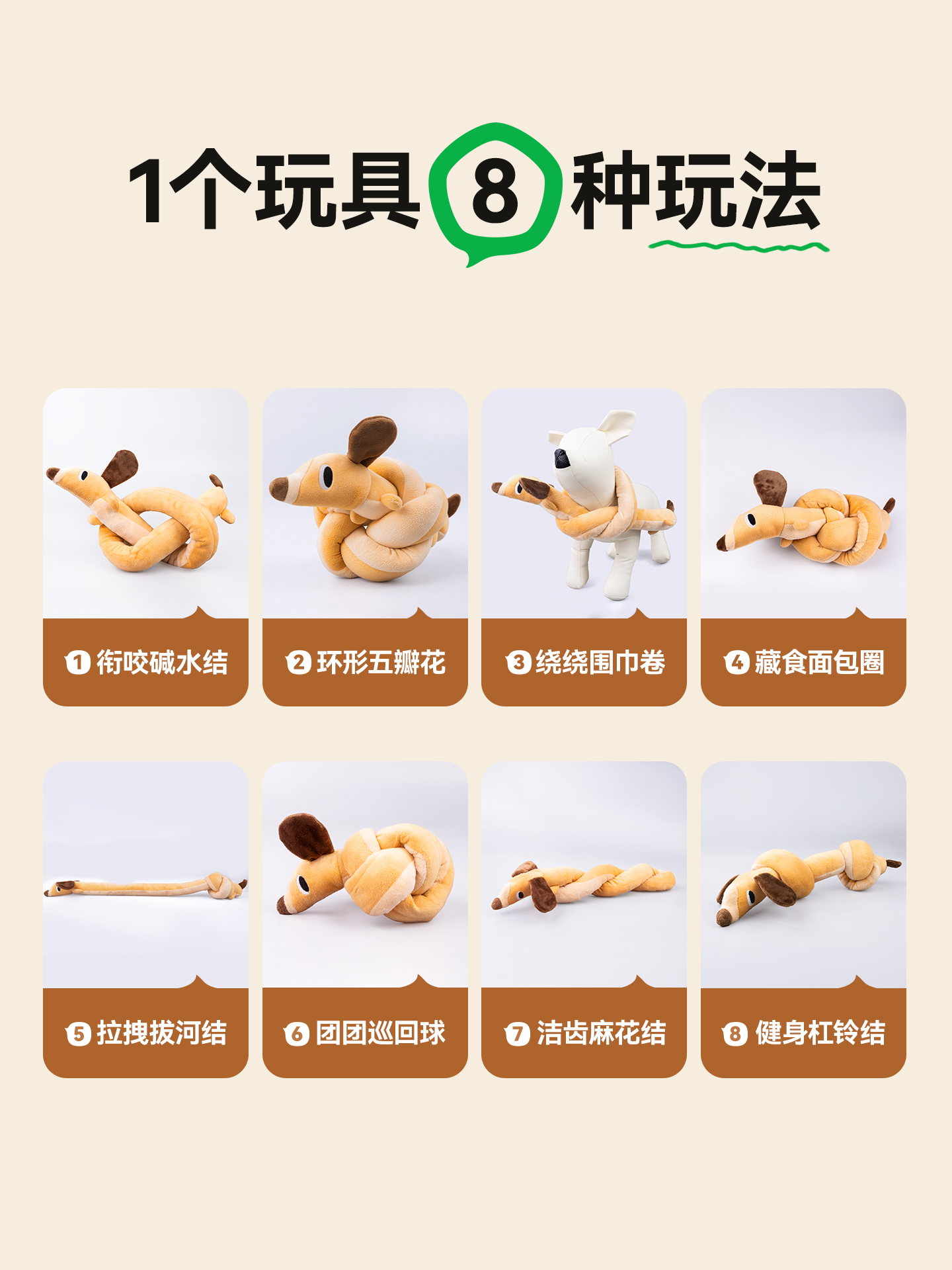 Pet toys，Dog toys，Plush toys，