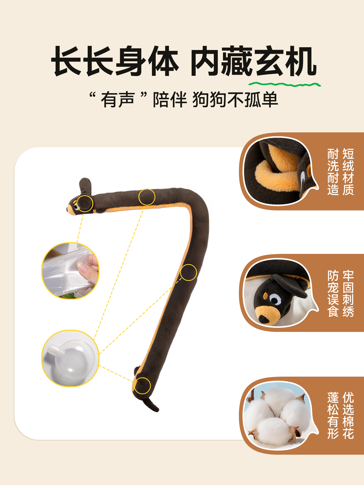 Pet toys，Dog toys，Plush toys，