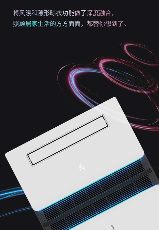 Clothes dryer，Clothes hanger，bath heater，Bathroom heating，Bathroom air conditioning，dryer，Drying machine，dryer，