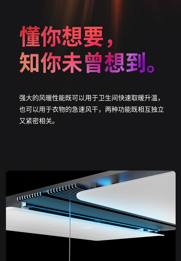 Clothes dryer，Clothes hanger，bath heater，Bathroom heating，Bathroom air conditioning，dryer，Drying machine，dryer，