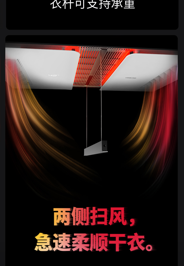 Clothes dryer，Clothes hanger，bath heater，Bathroom heating，Bathroom air conditioning，dryer，Drying machine，dryer，