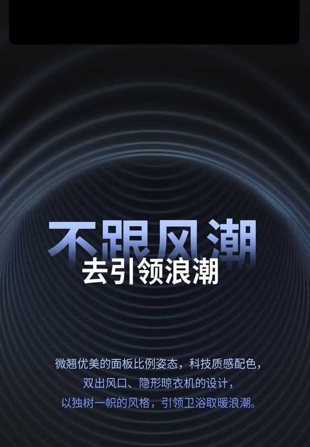 Clothes dryer，Clothes hanger，bath heater，Bathroom heating，Bathroom air conditioning，dryer，Drying machine，dryer，