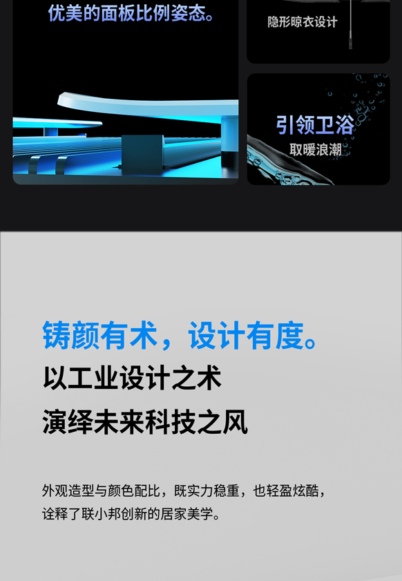 Clothes dryer，Clothes hanger，bath heater，Bathroom heating，Bathroom air conditioning，dryer，Drying machine，dryer，