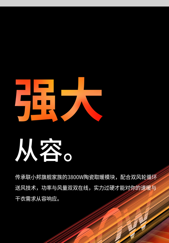 Clothes dryer，Clothes hanger，bath heater，Bathroom heating，Bathroom air conditioning，dryer，Drying machine，dryer，