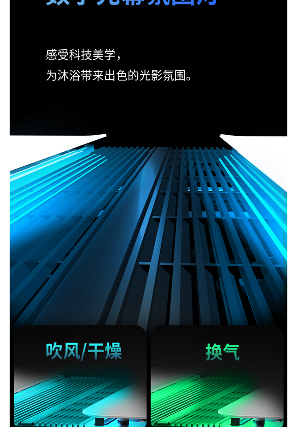 Clothes dryer，Clothes hanger，bath heater，Bathroom heating，Bathroom air conditioning，dryer，Drying machine，dryer，