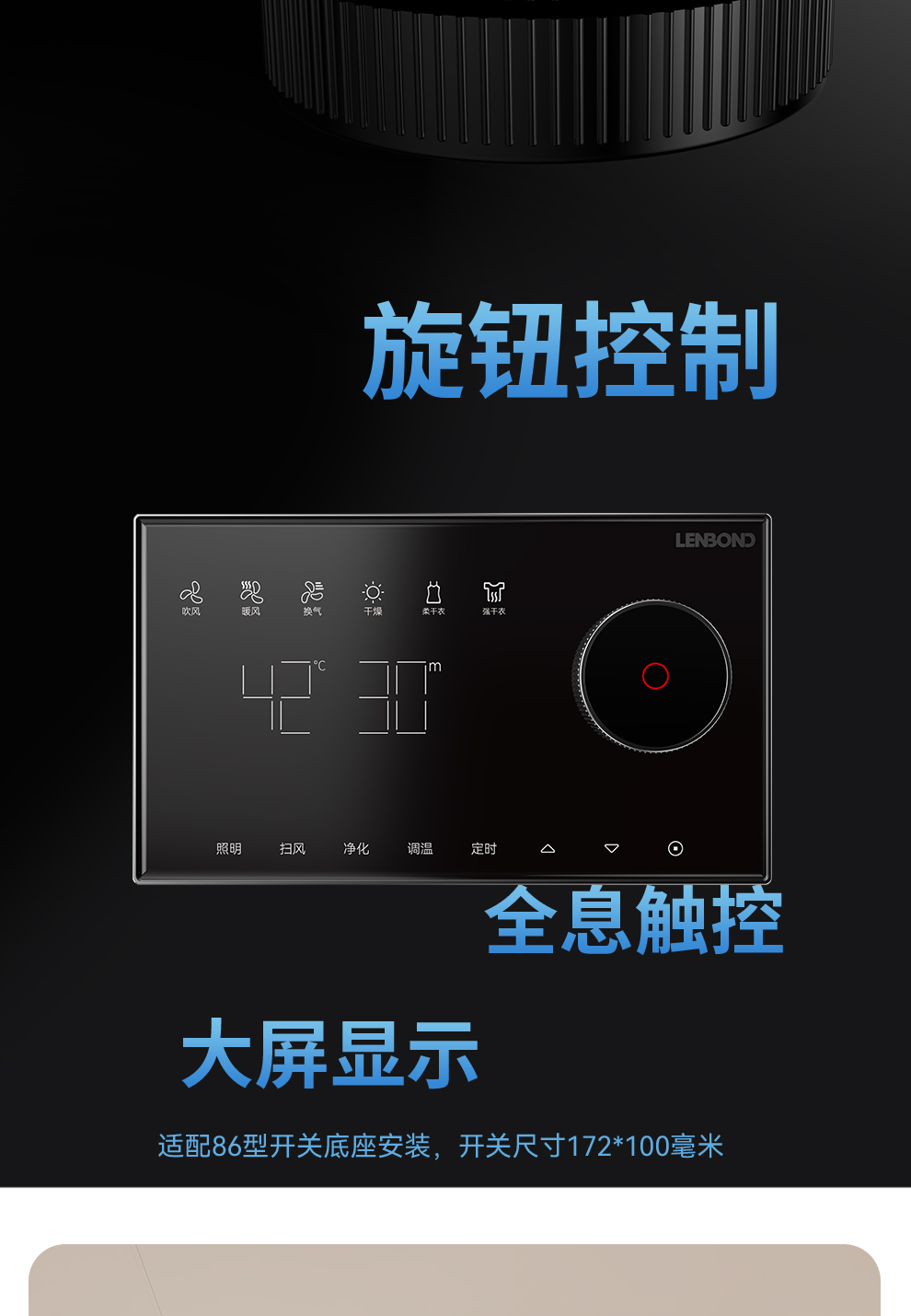 Clothes dryer，Clothes hanger，bath heater，Bathroom heating，Bathroom air conditioning，dryer，Drying machine，dryer，