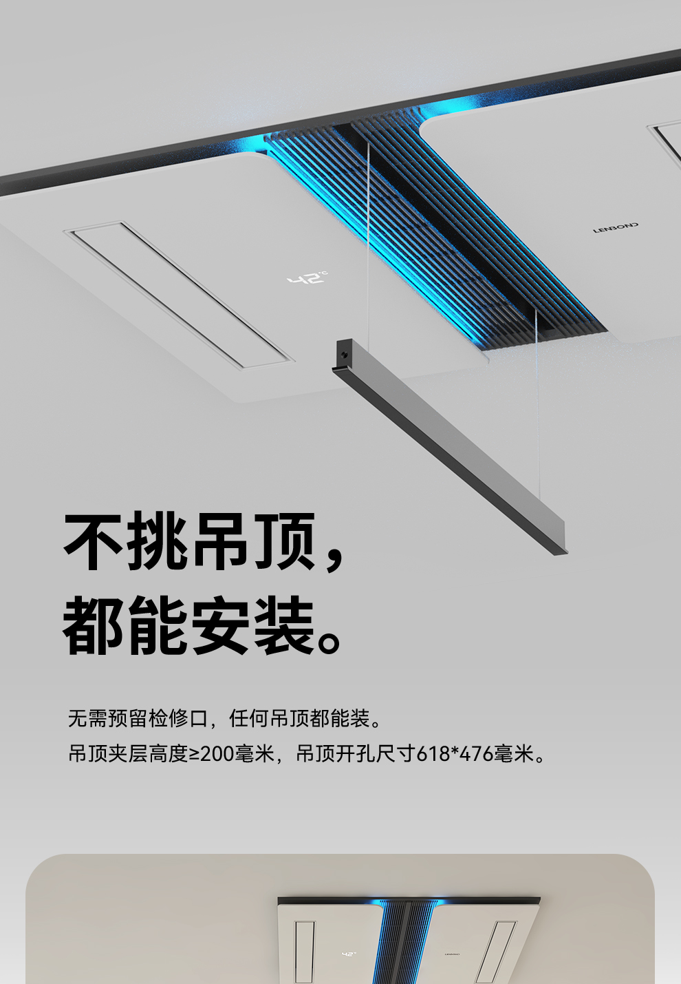 Clothes dryer，Clothes hanger，bath heater，Bathroom heating，Bathroom air conditioning，dryer，Drying machine，dryer，