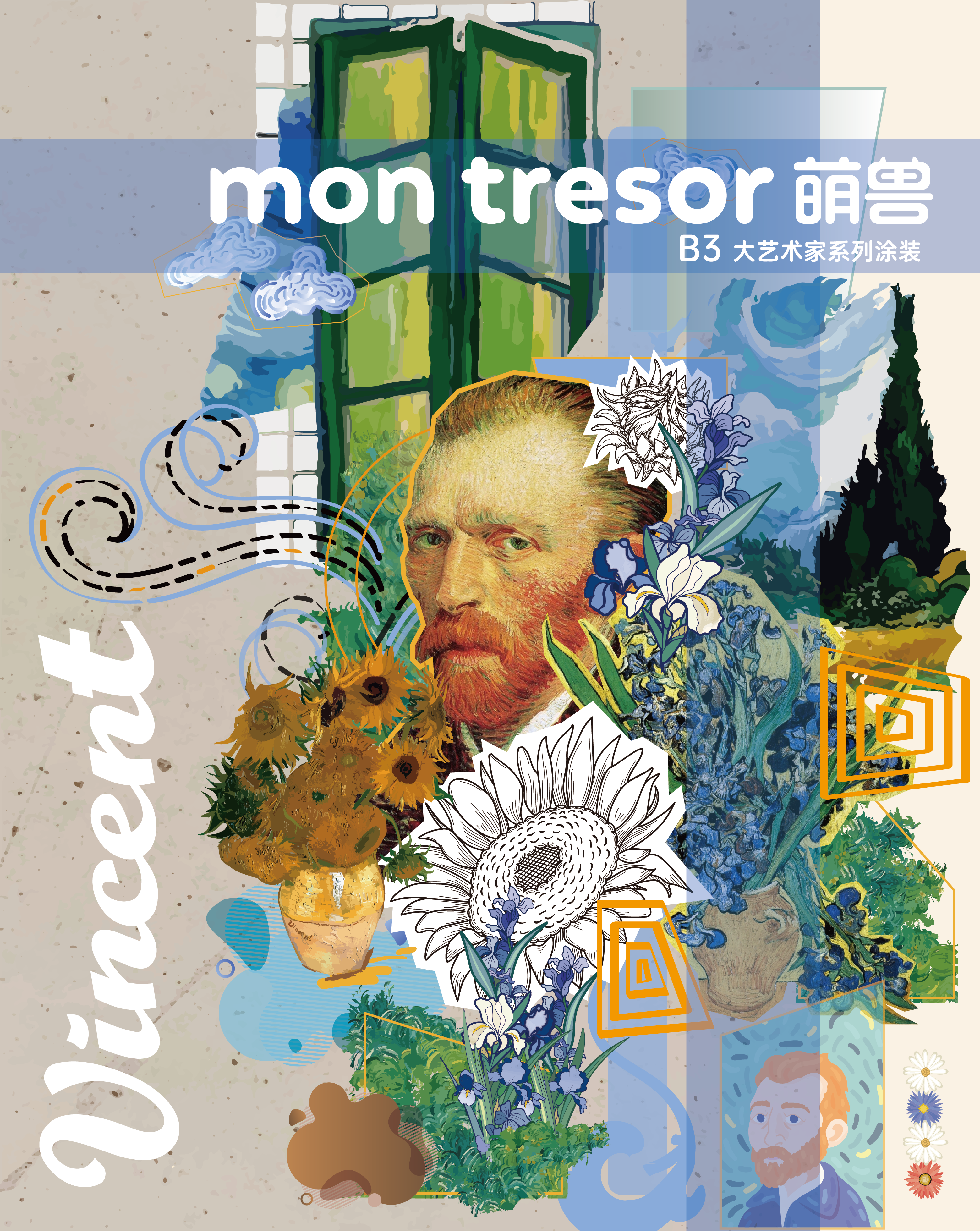 Painting，originality，Bicycle，Children bicycle，The Big Artist，