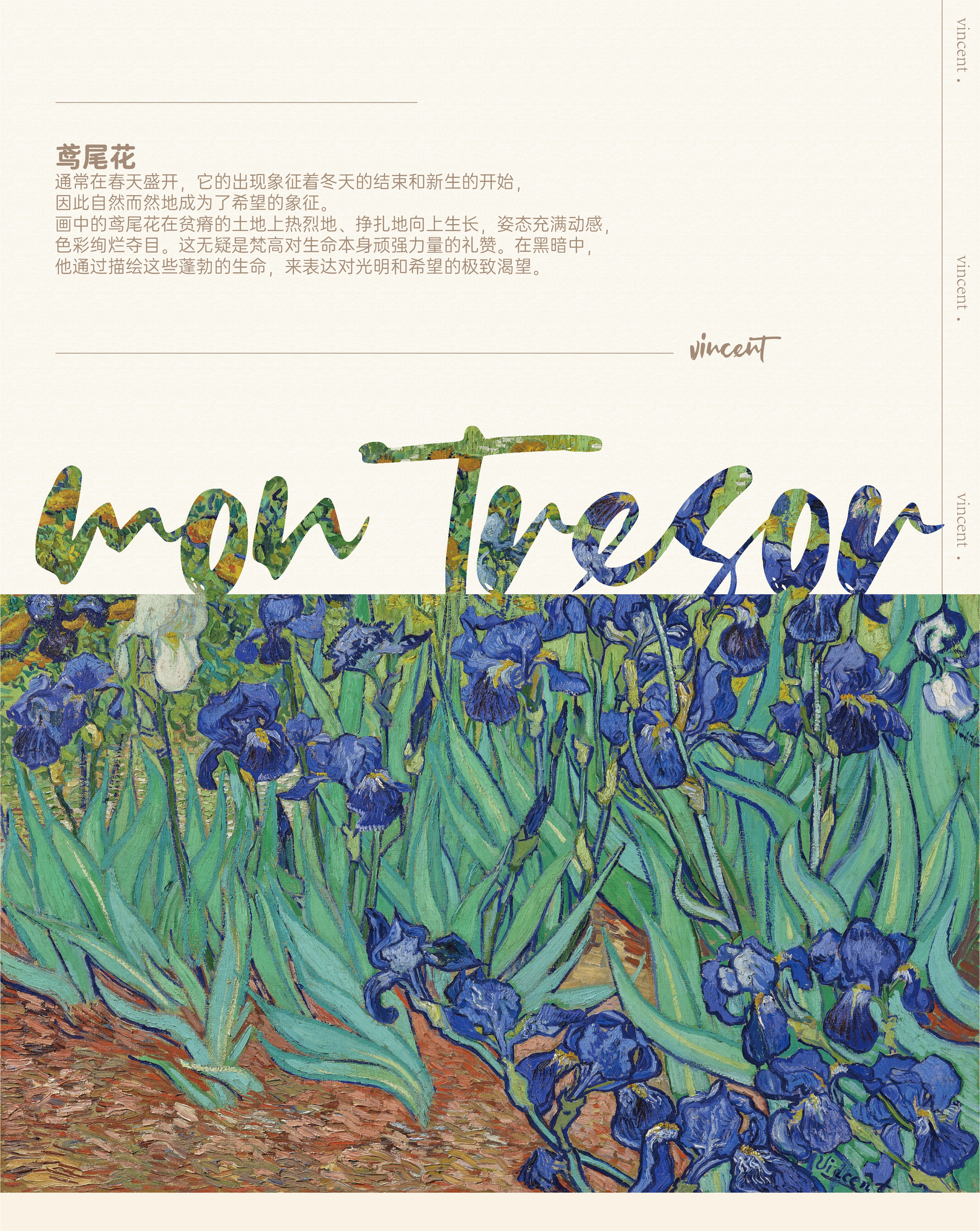 Painting，originality，Bicycle，Children bicycle，The Big Artist，