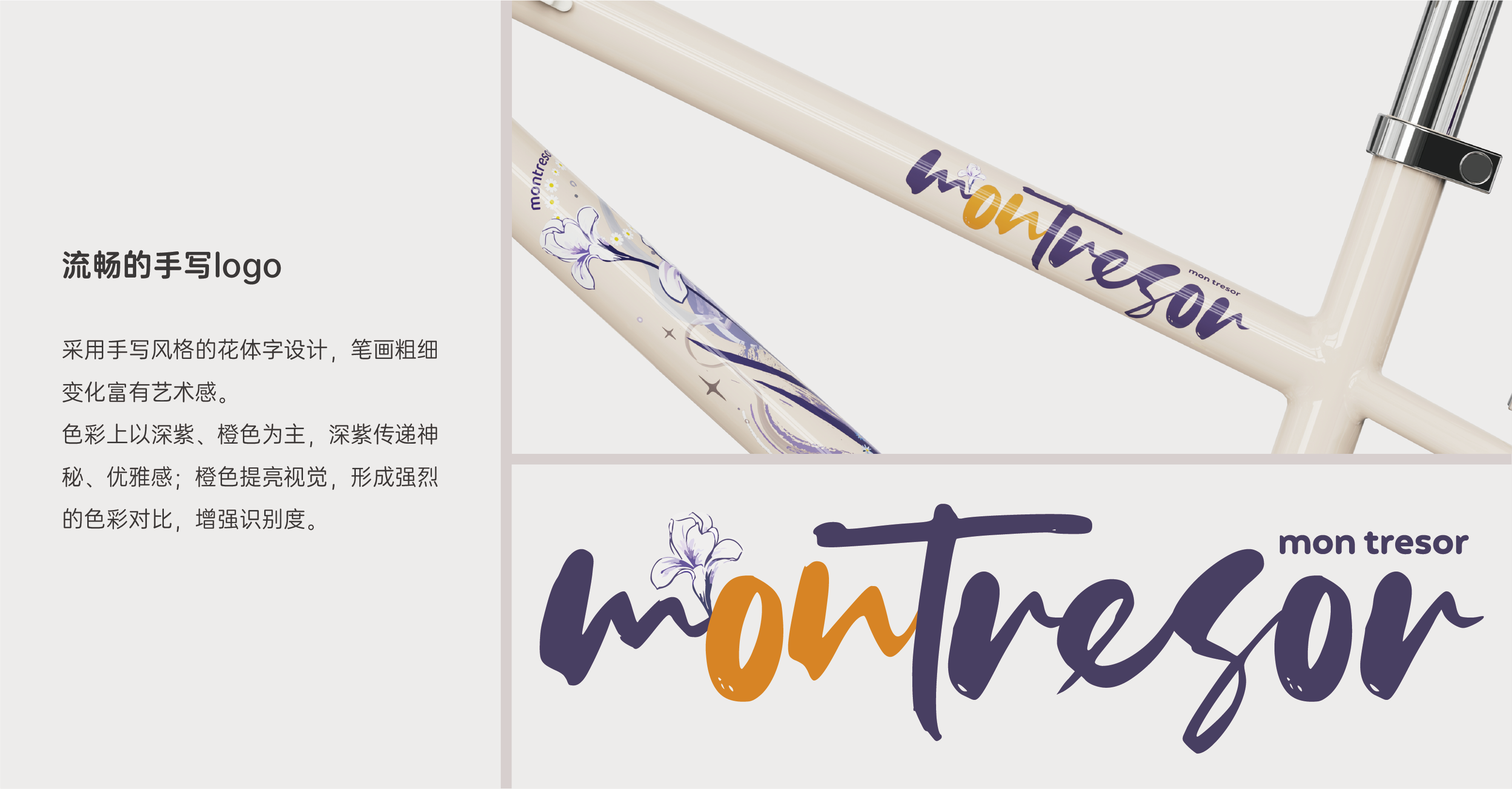 Painting，originality，Bicycle，Children bicycle，The Big Artist，