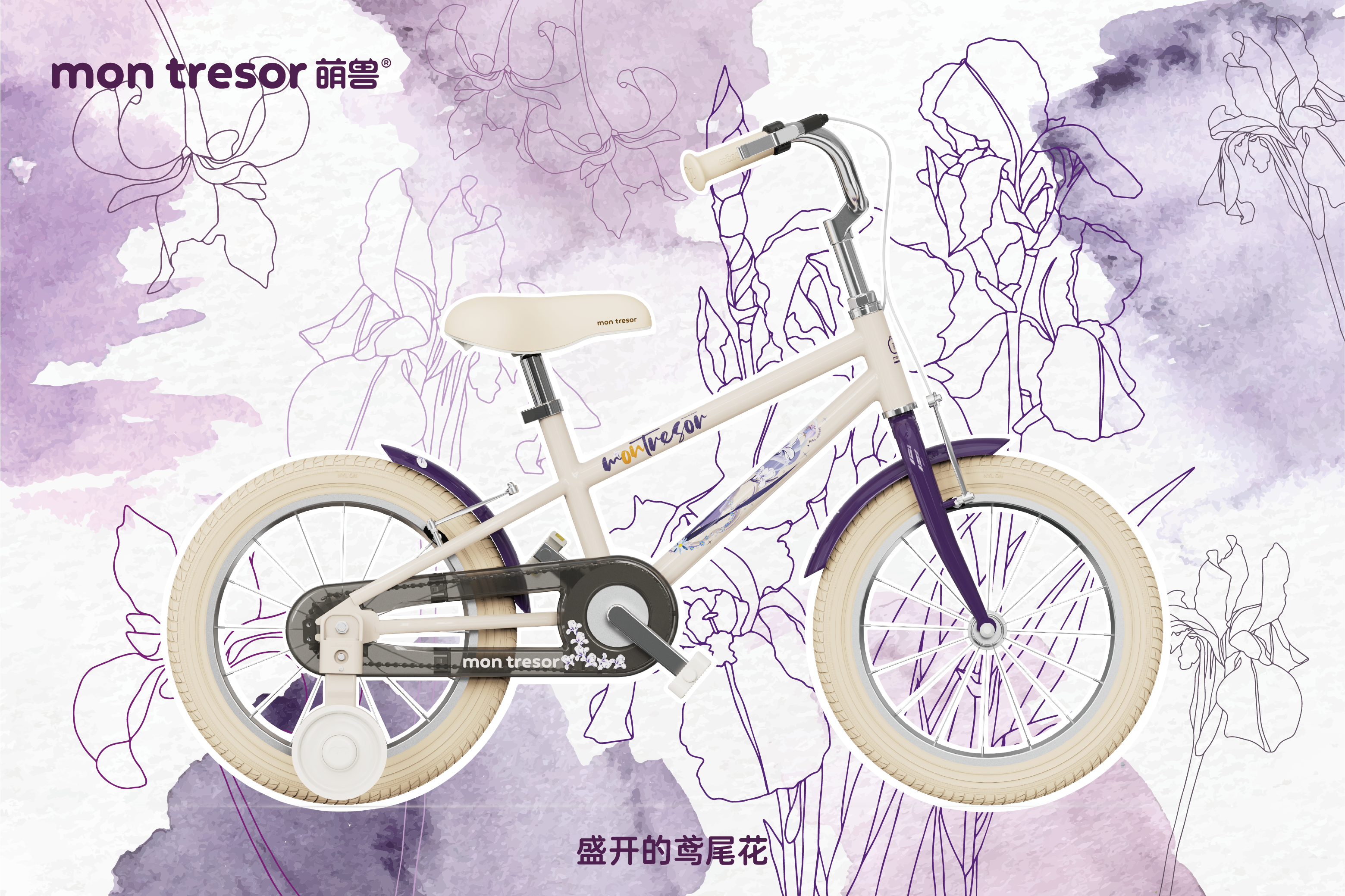 Painting，originality，Bicycle，Children bicycle，The Big Artist，