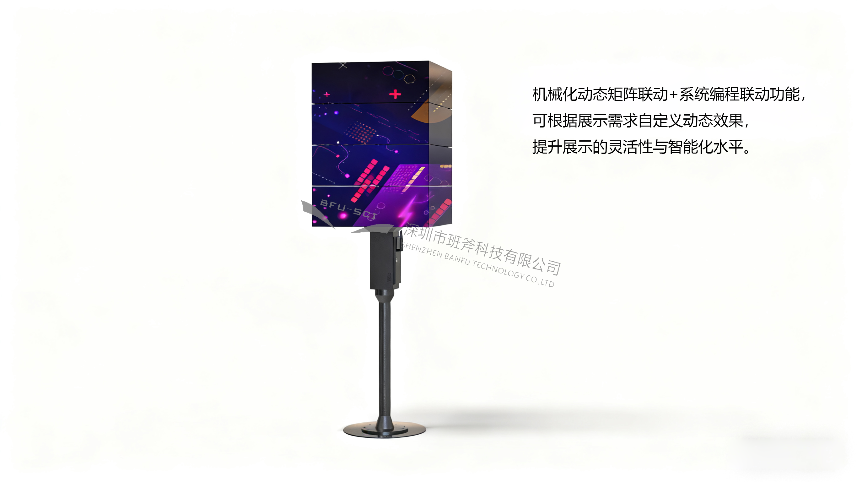 LED Rubik's Cube，Rotating Rubik's Cube，LED Rotating Rubik's Cube，Independent rotation，