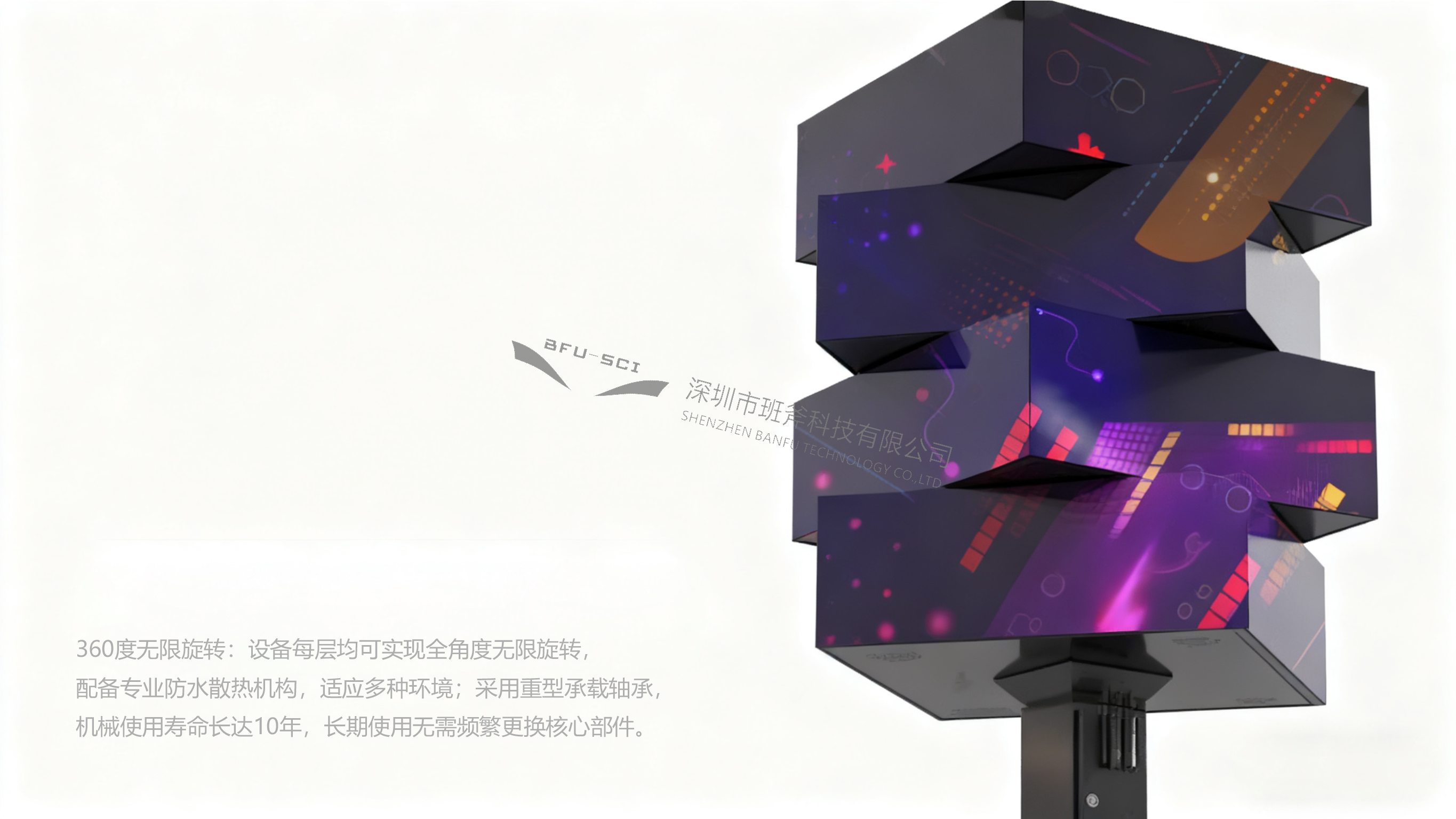 LED Rubik's Cube，Rotating Rubik's Cube，LED Rotating Rubik's Cube，Independent rotation，