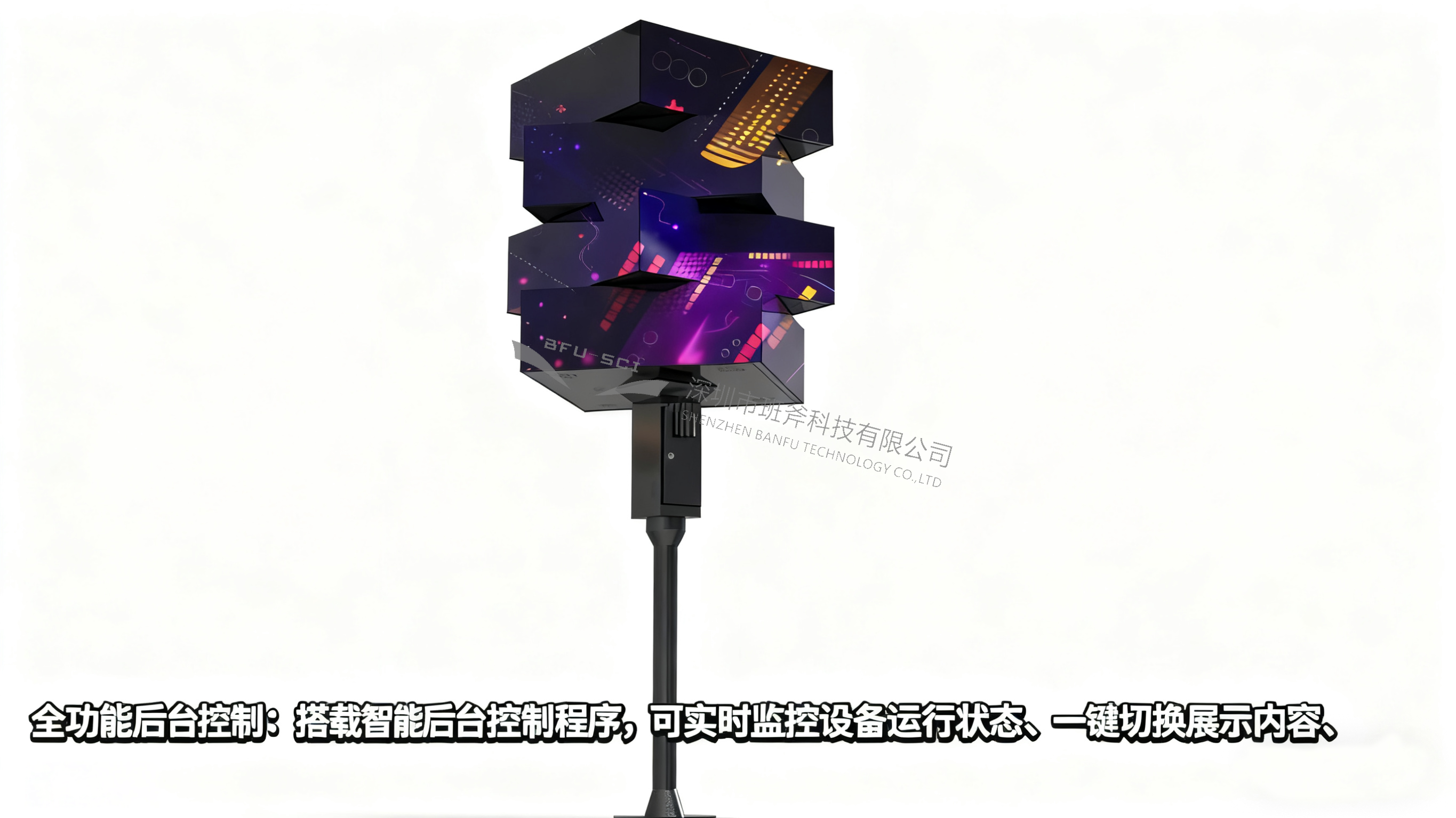 LED Rubik's Cube，Rotating Rubik's Cube，LED Rotating Rubik's Cube，Independent rotation，