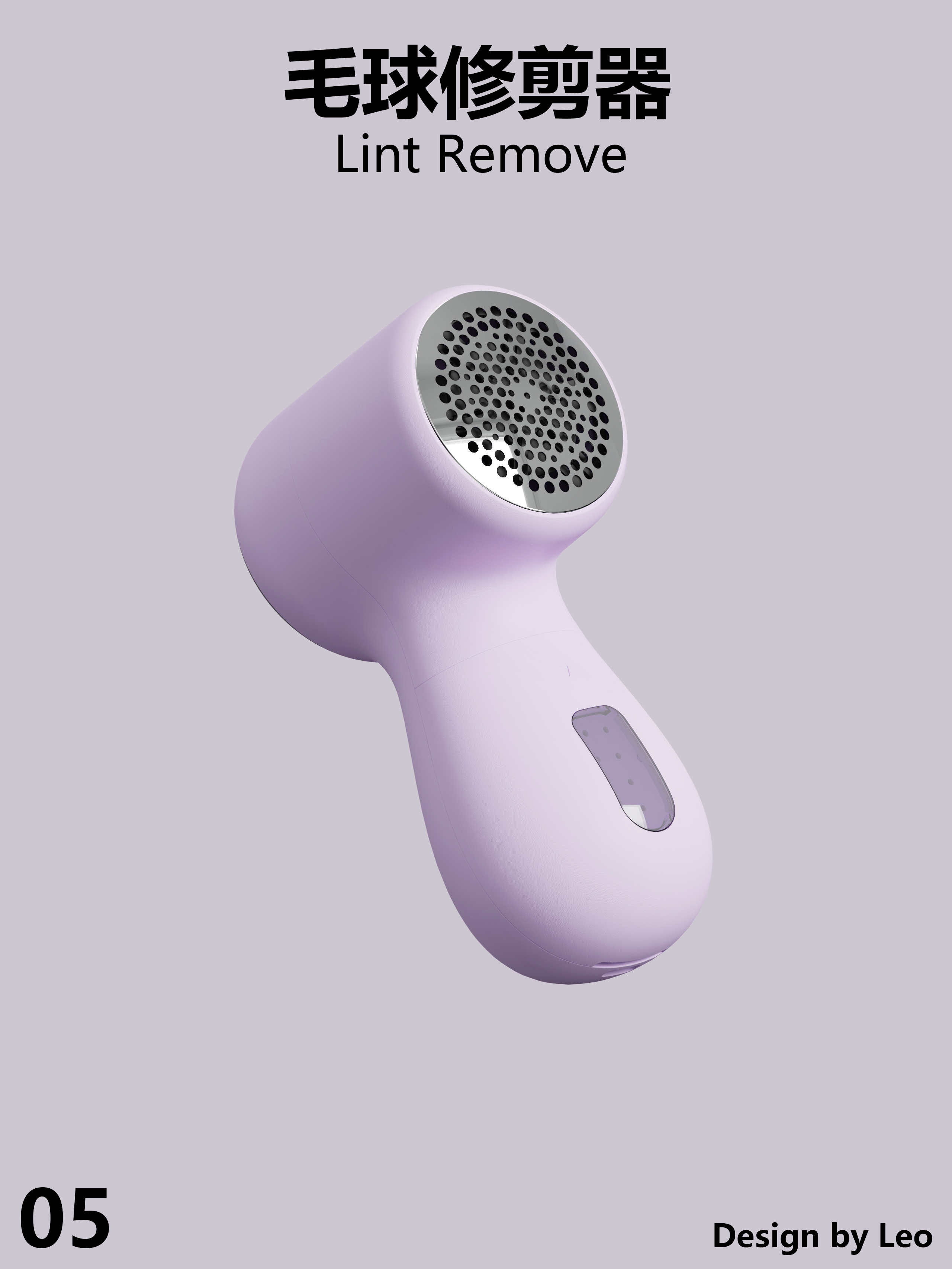 Hair ball trimmer, ball cutter, personal care, round wind，