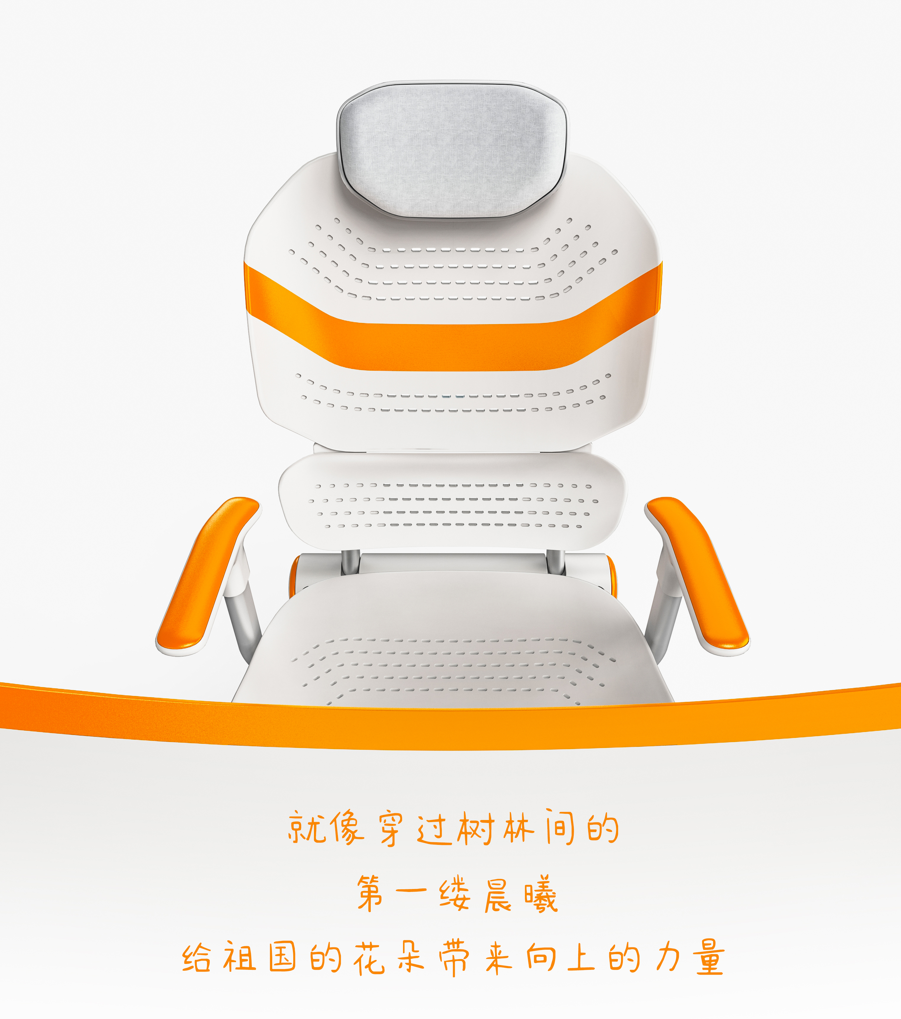 Student desks and chairs，Appearance design，Home furniture design，Tables and chairs，Ergonomics，practical and reasonable，