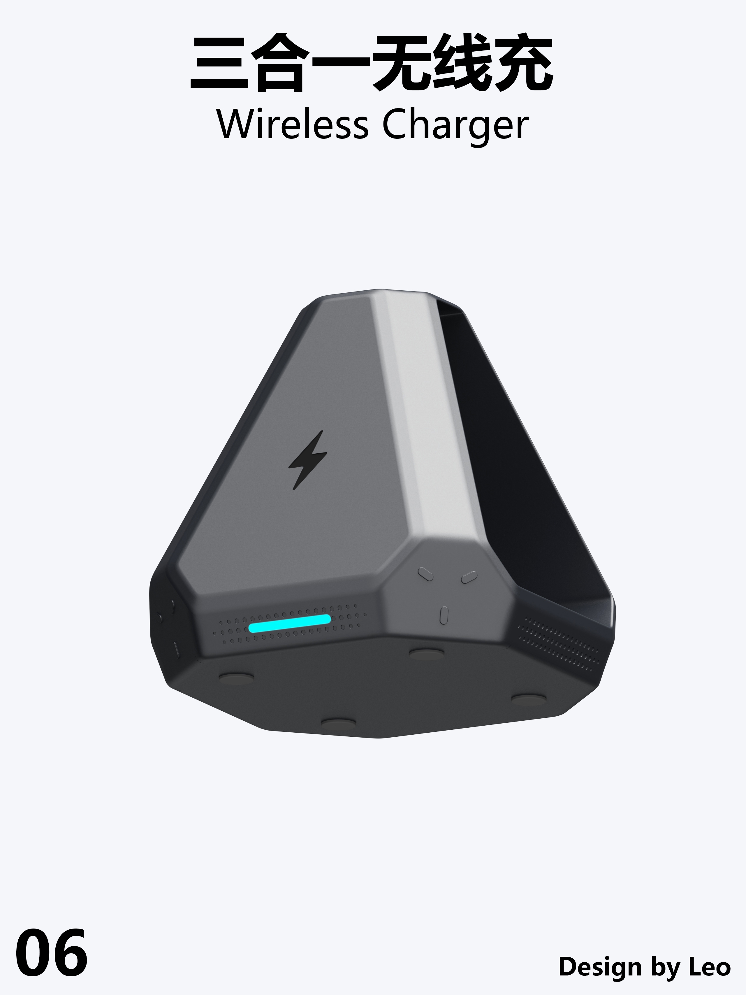 Wireless charging, sense of technology, wireless charging，