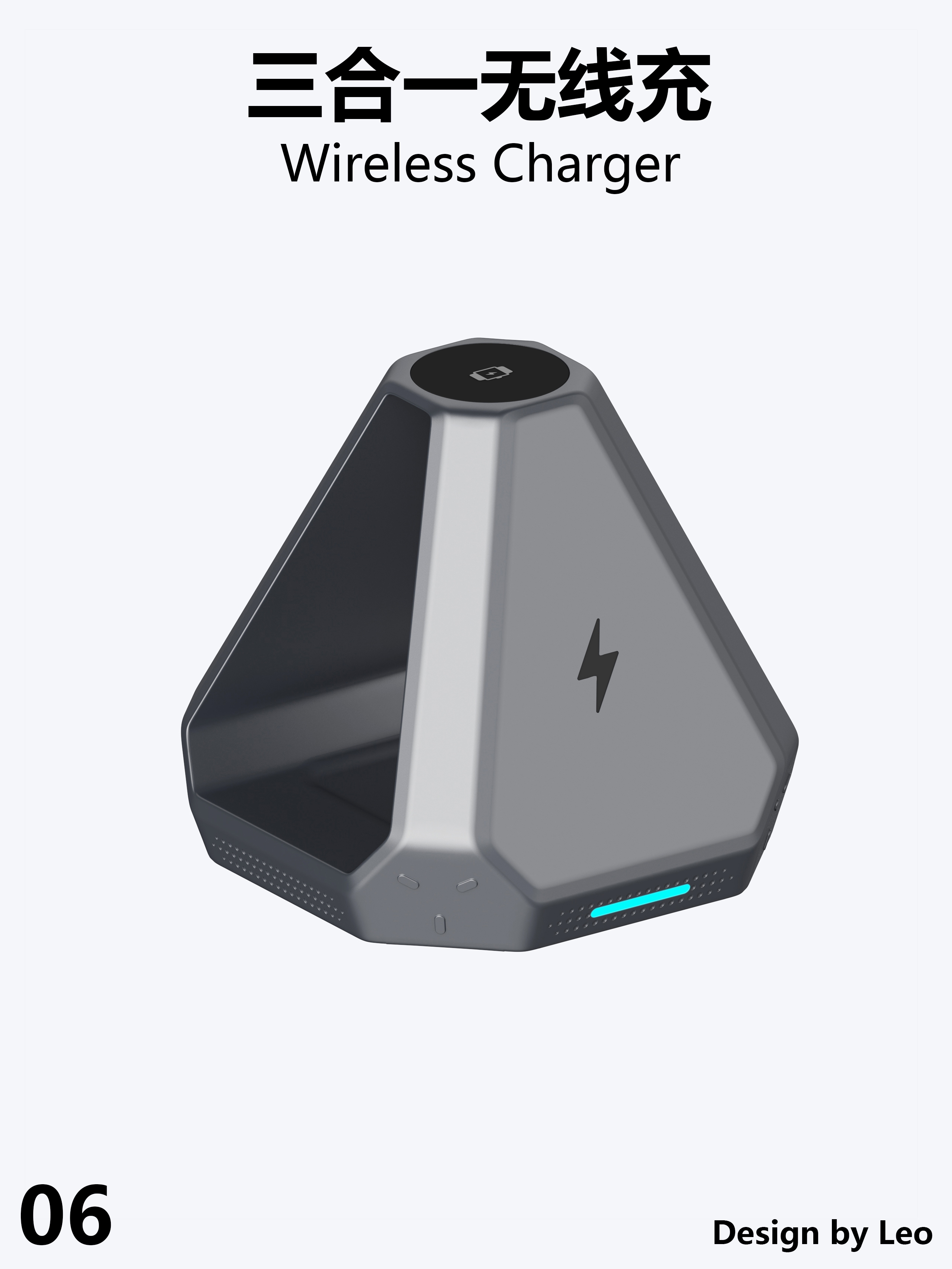 Wireless charging, sense of technology, wireless charging，