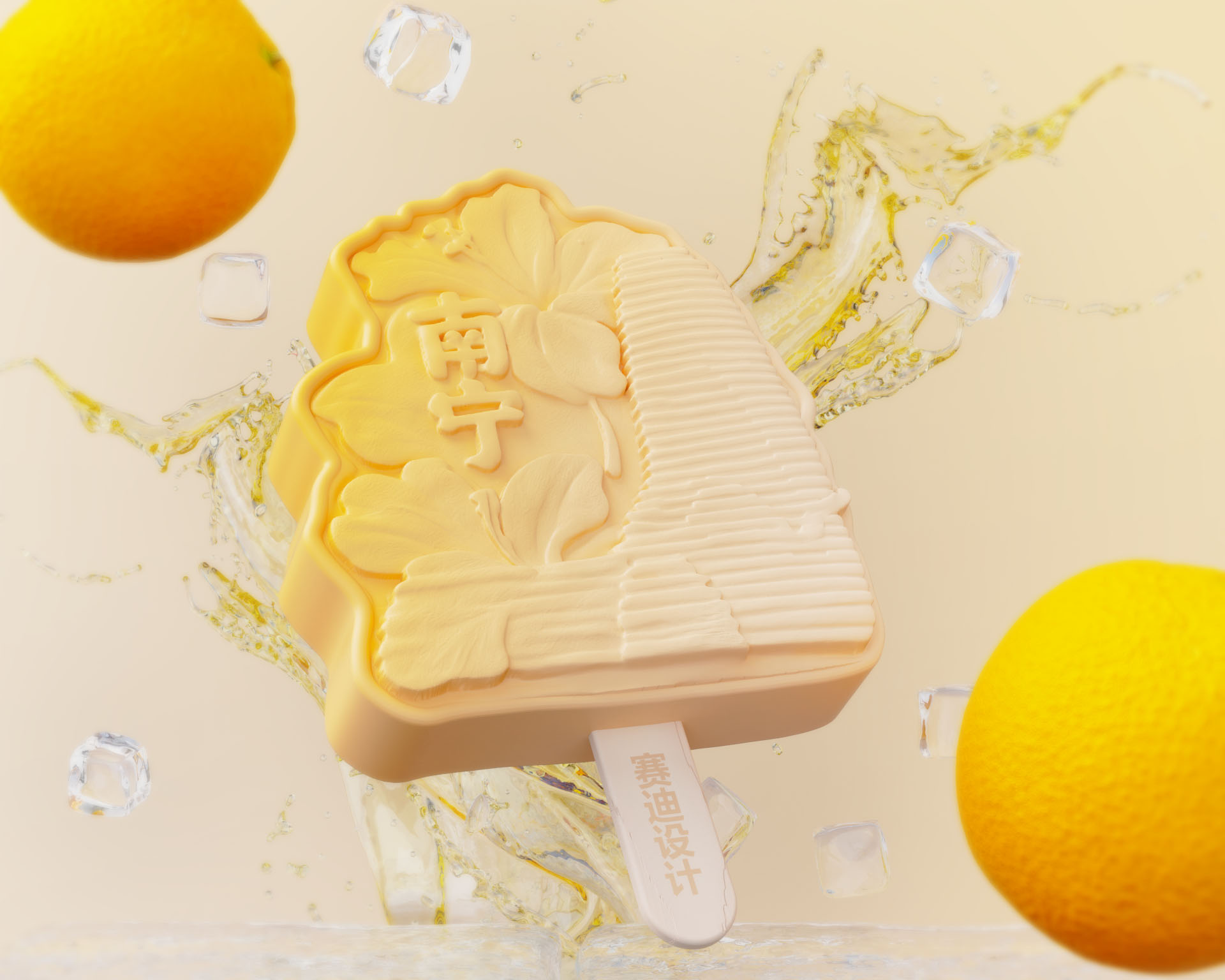 Cultural creation，Wenchuang Ice Cream，Ice cream，Nanning City，Cultural and creative design，Around the city，Scenic area cultural creation，